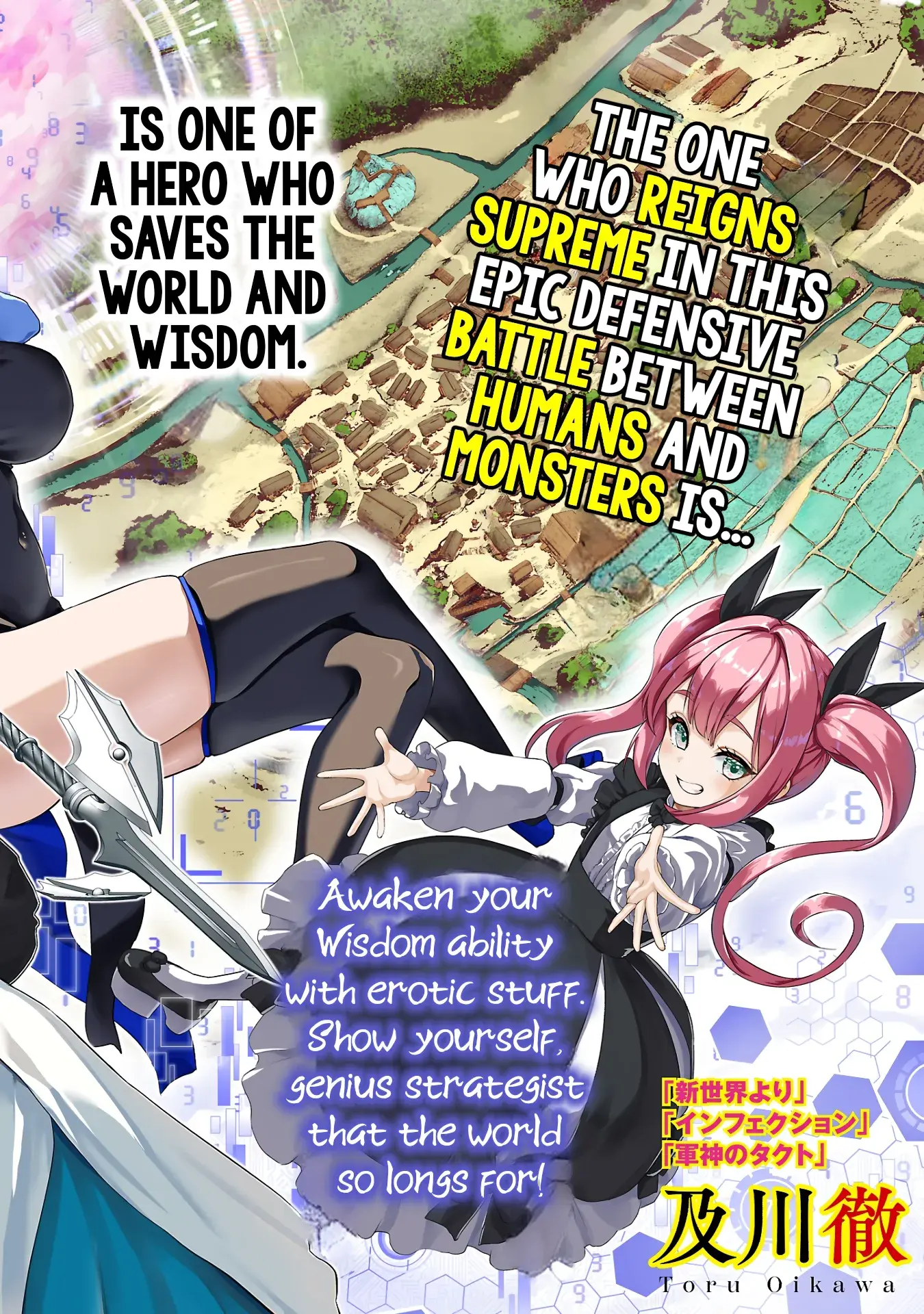 The Otherworldly Harem Hero Chronicles ~The Beautiful Warrior Girls Can't Refuse Their Reckless Master Strategist's Outrageous Requests~ β Chapter 1 β Page 8