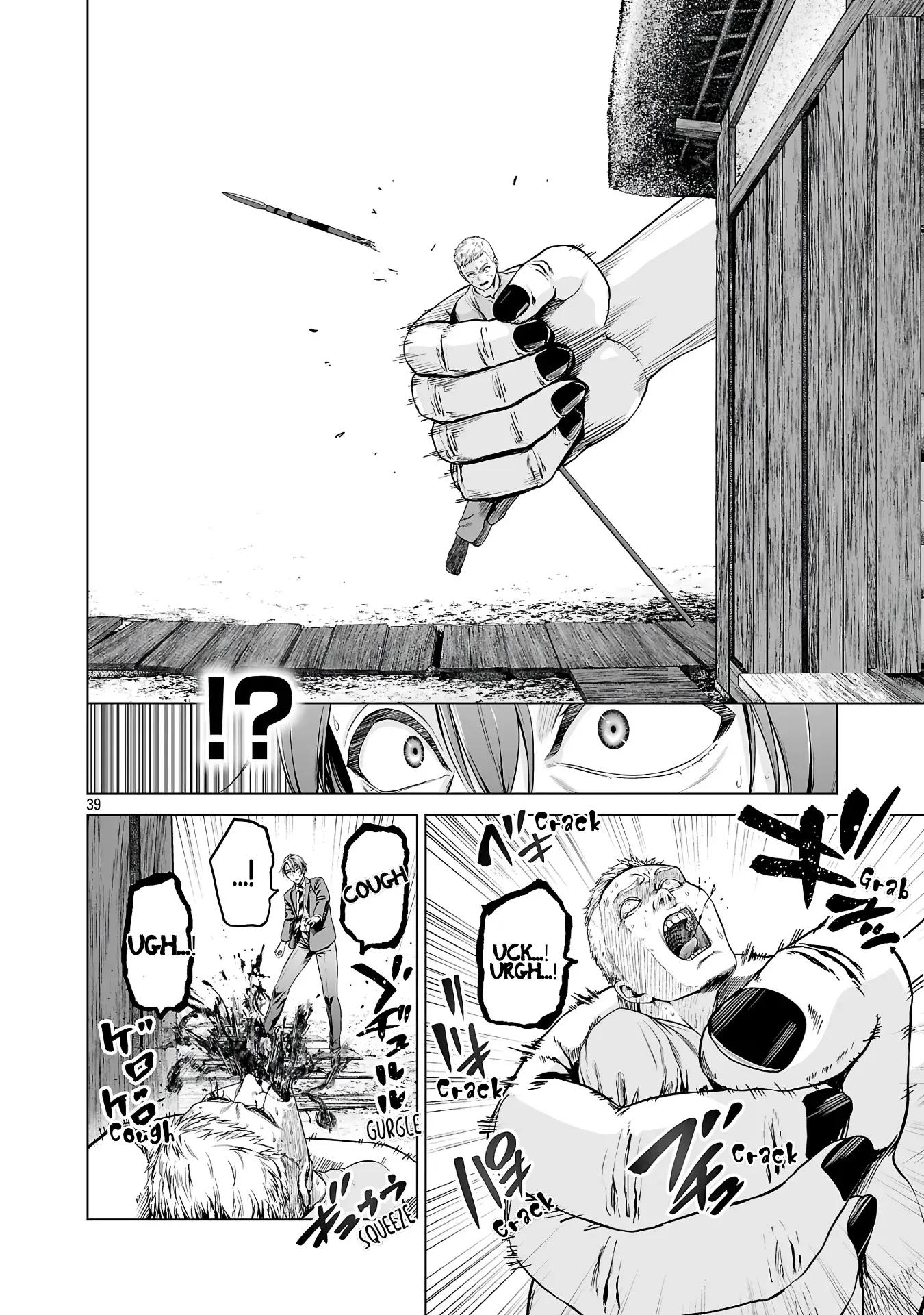 The Otherworldly Harem Hero Chronicles ~The Beautiful Warrior Girls Can't Refuse Their Reckless Master Strategist's Outrageous Requests~ β Chapter 1 β Page 48