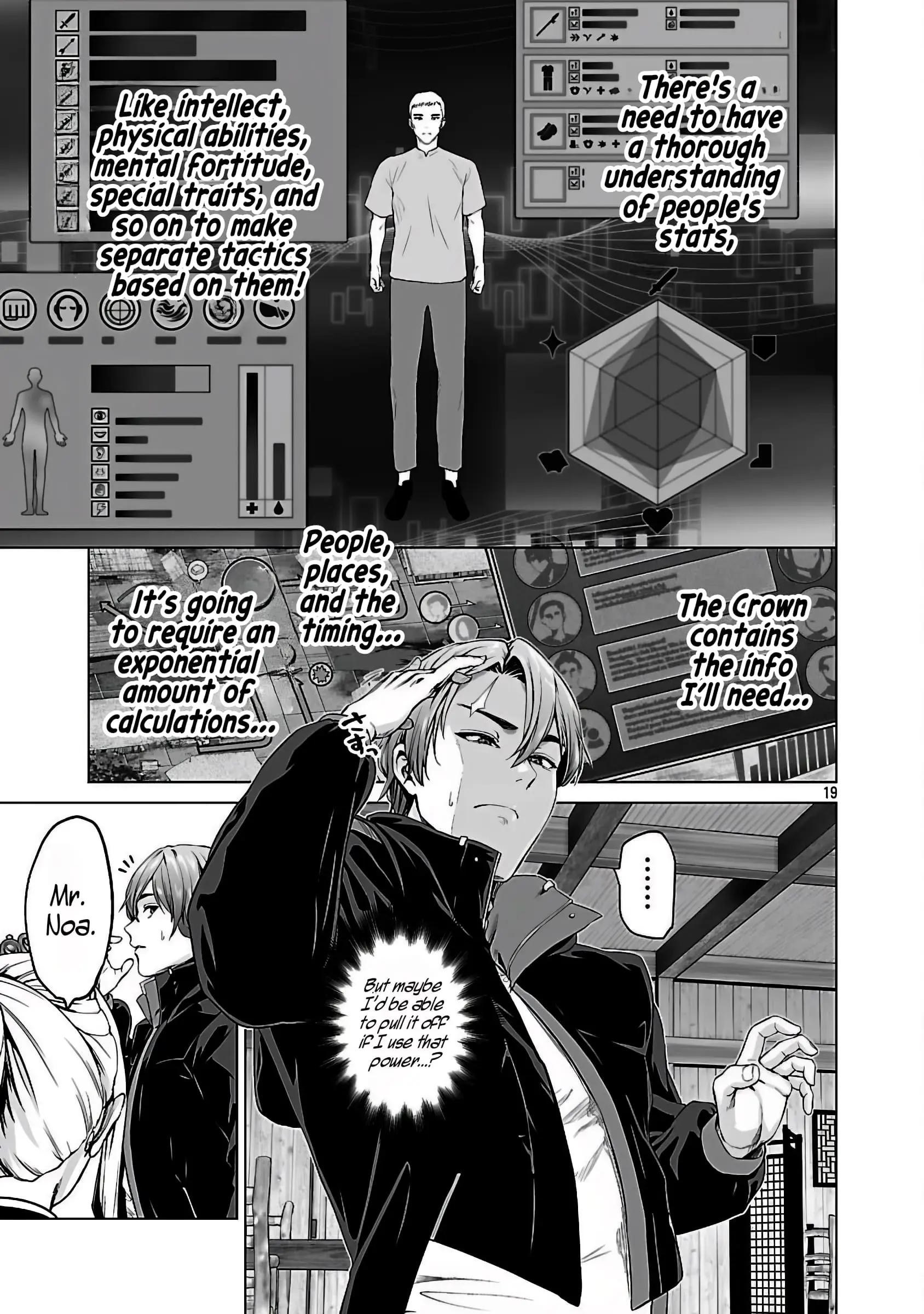The Otherworldly Harem Hero Chronicles ~The Beautiful Warrior Girls Can't Refuse Their Reckless Master Strategist's Outrageous Requests~ β Chapter 3 β Page 20