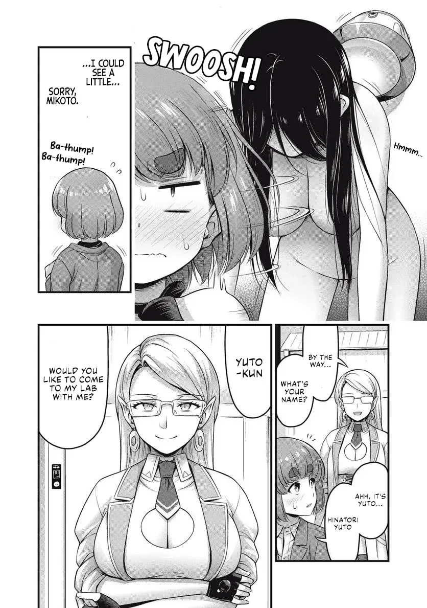 Queen's Seed β Chapter 3 β Page 4