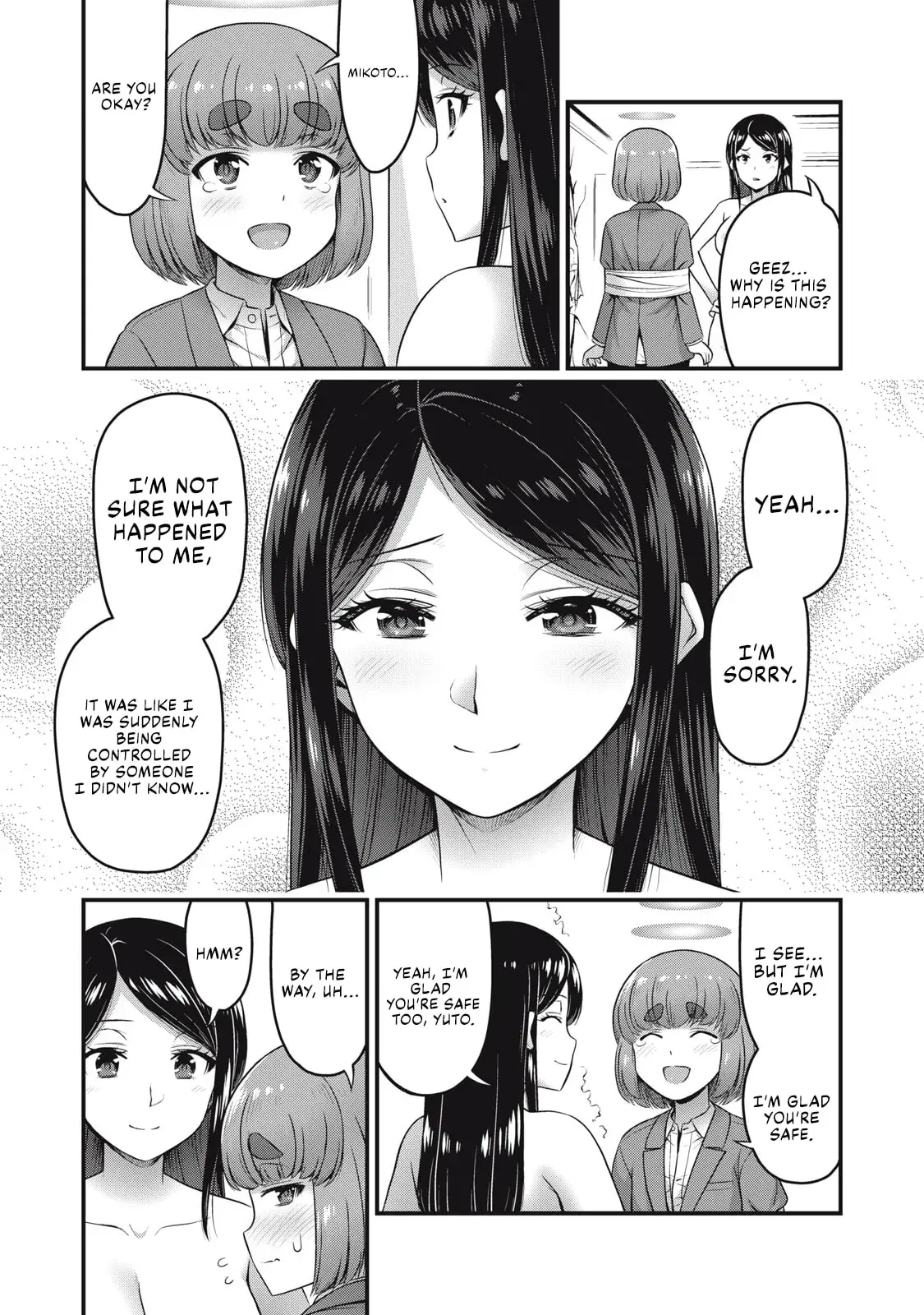 Queen's Seed β Chapter 5 β Page 5