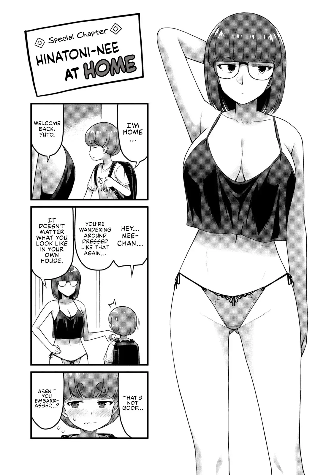 Queen's Seed — Chapter 7.5 — Page 1