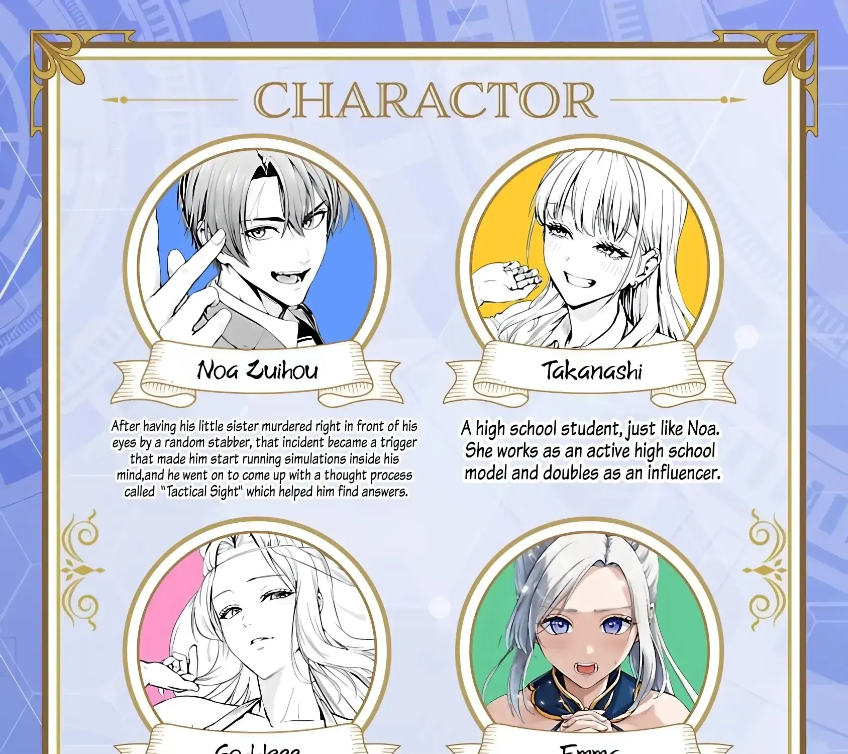 The Otherworldly Harem Hero Chronicles ~The Beautiful Warrior Girls Can't Refuse Their Reckless Master Strategist's Outrageous Requests~ β Chapter 4 β Page 3