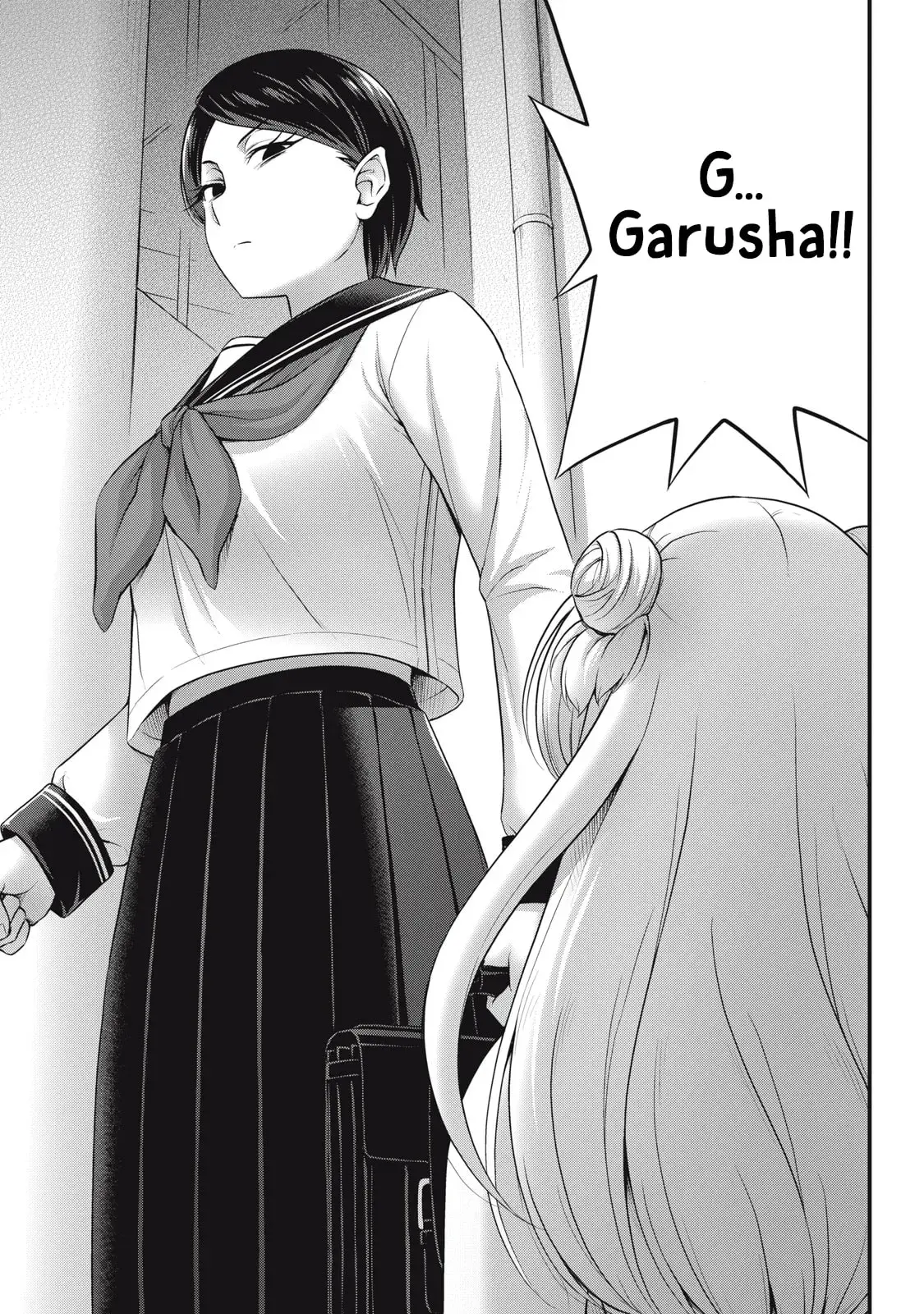 Queen's Seed β Chapter 18 β Page 3