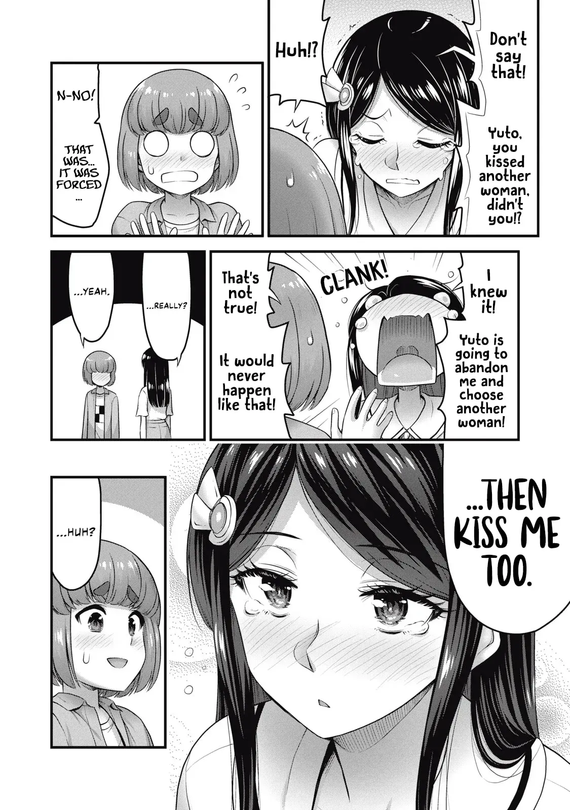 Queen's Seed β Chapter 19 β Page 16