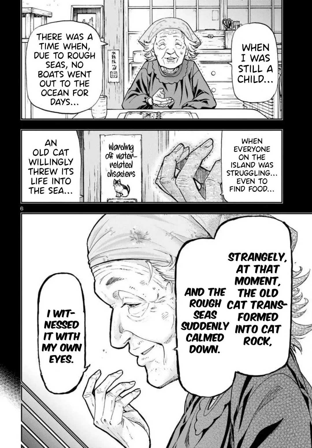 Todoroki Daimaru no Kikai Taikendan — Chapter 1 — Page 7