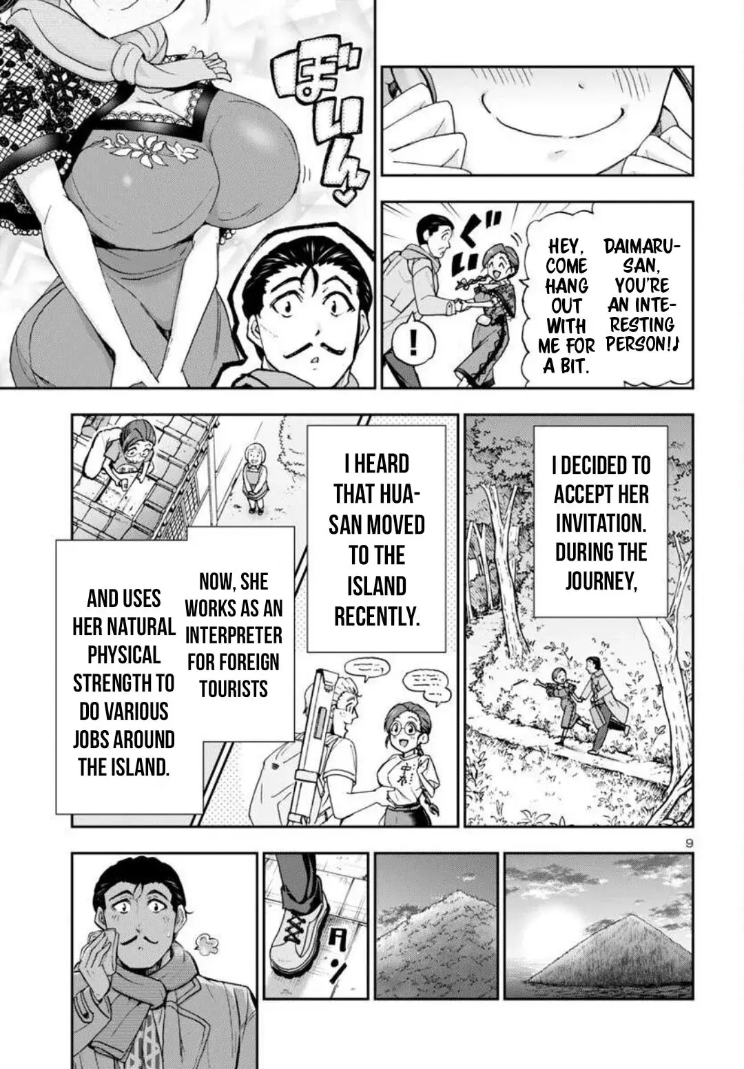 Todoroki Daimaru no Kikai Taikendan — Chapter 1 — Page 10