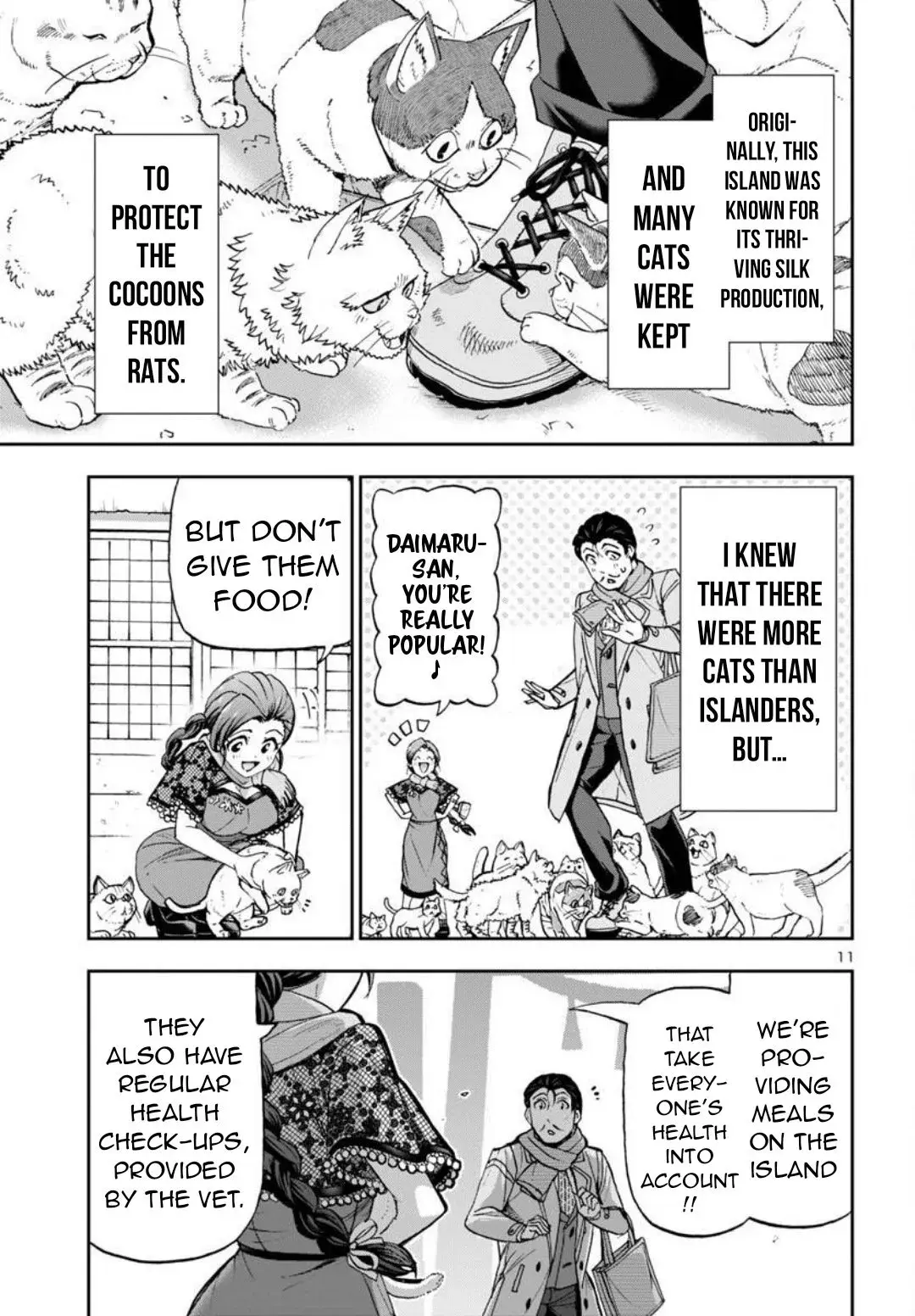 Todoroki Daimaru no Kikai Taikendan — Chapter 1 — Page 12