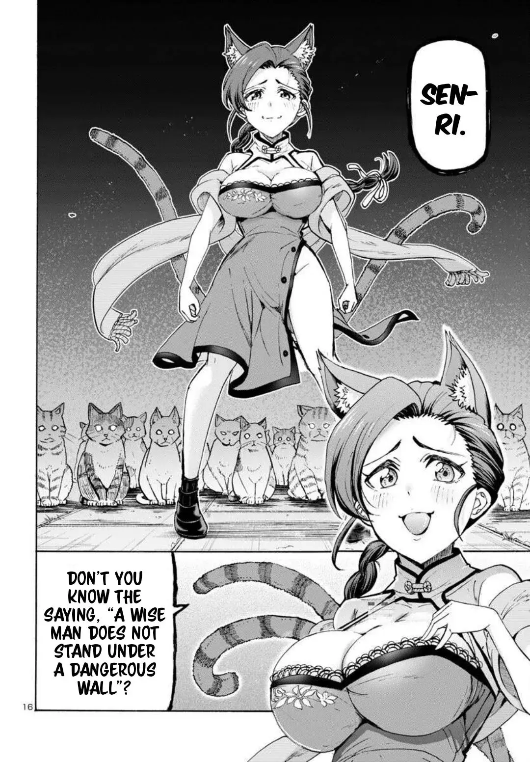 Todoroki Daimaru no Kikai Taikendan — Chapter 1 — Page 17