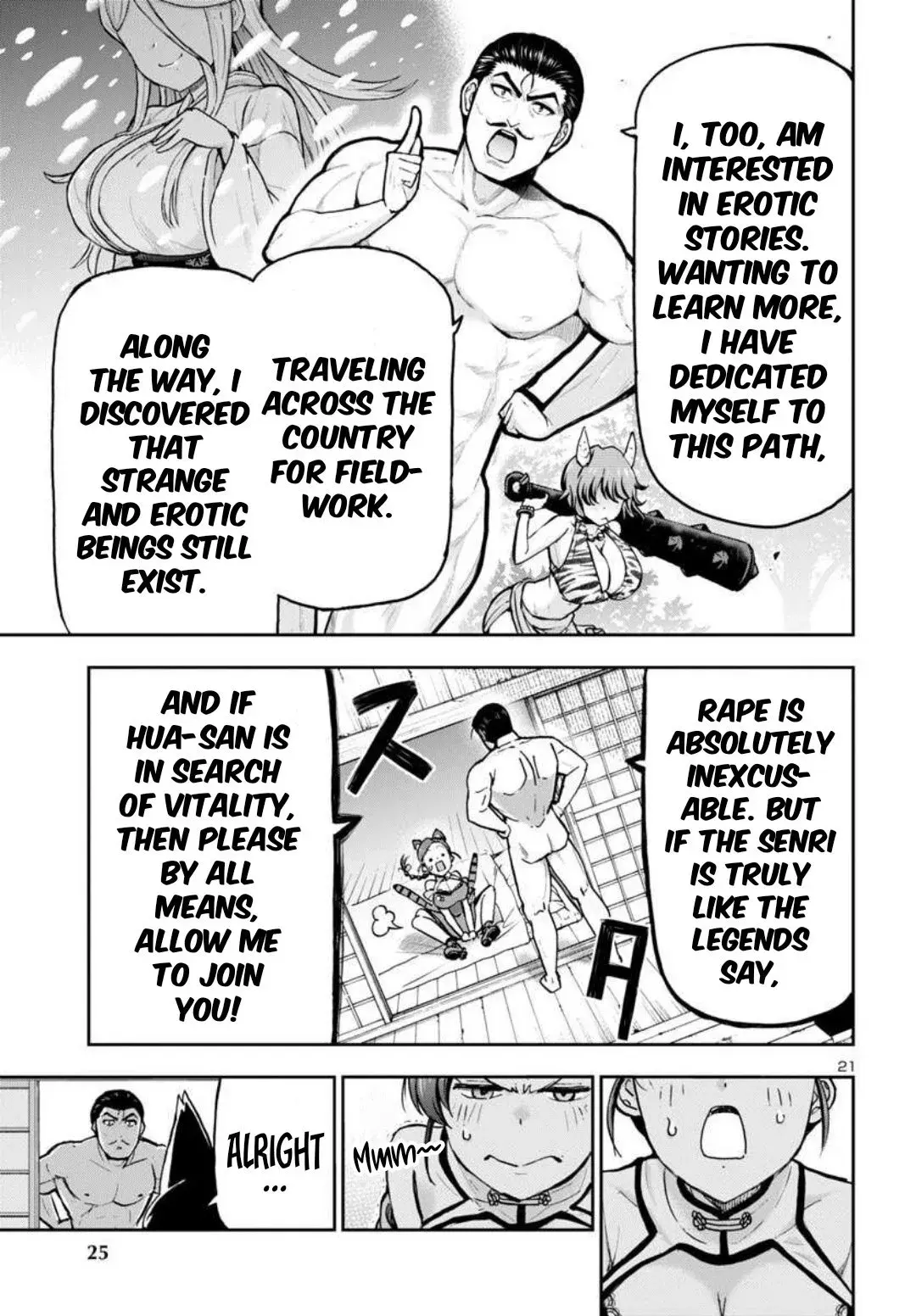 Todoroki Daimaru no Kikai Taikendan — Chapter 1 — Page 21