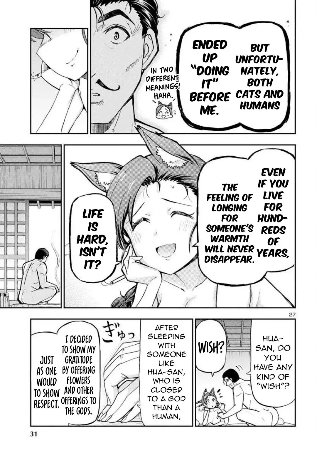 Todoroki Daimaru no Kikai Taikendan — Chapter 1 — Page 26