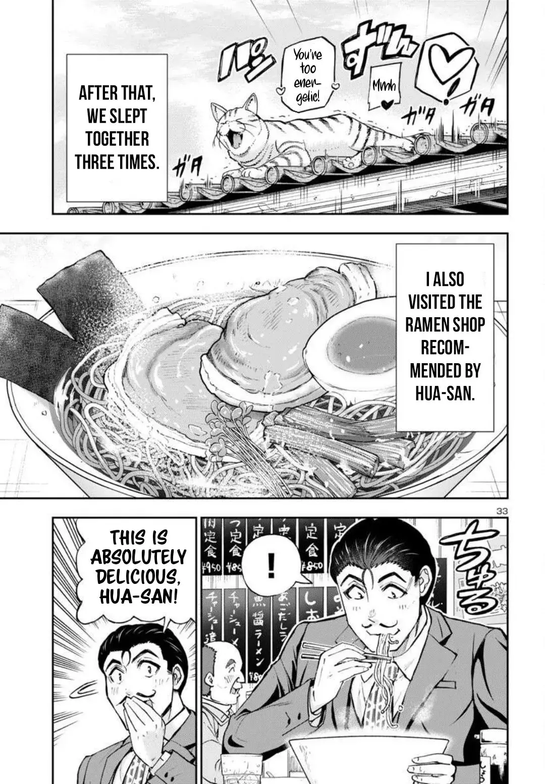 Todoroki Daimaru no Kikai Taikendan — Chapter 1 — Page 32