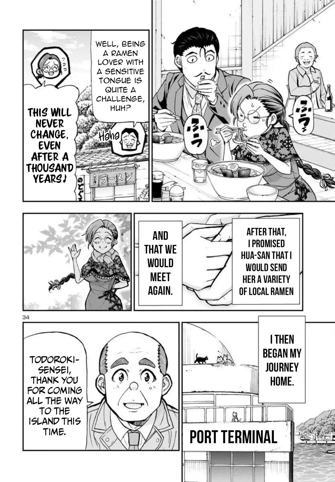 Todoroki Daimaru no Kikai Taikendan — Chapter 1 — Page 33