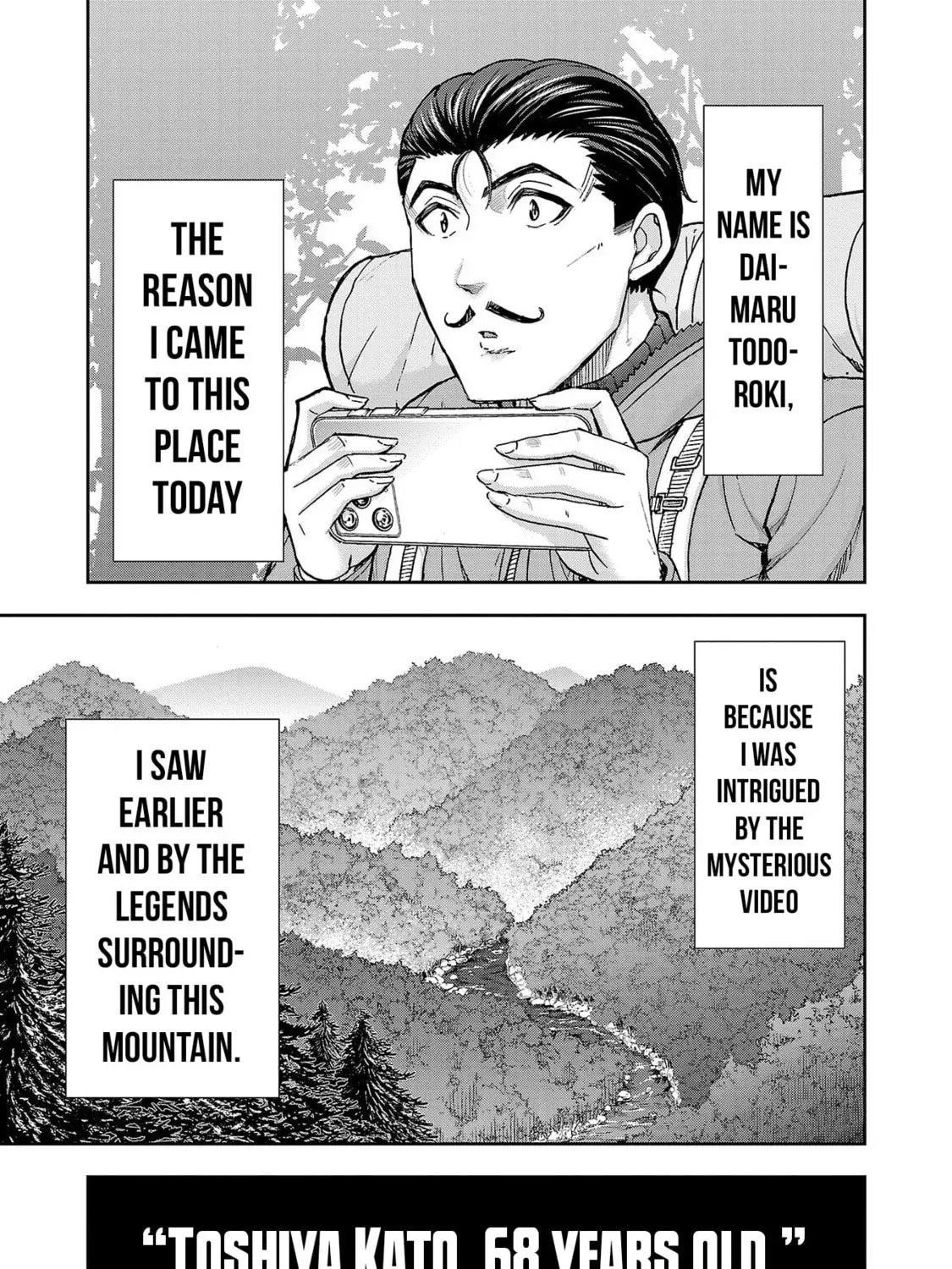 Todoroki Daimaru no Kikai Taikendan β Chapter 2 β Page 15