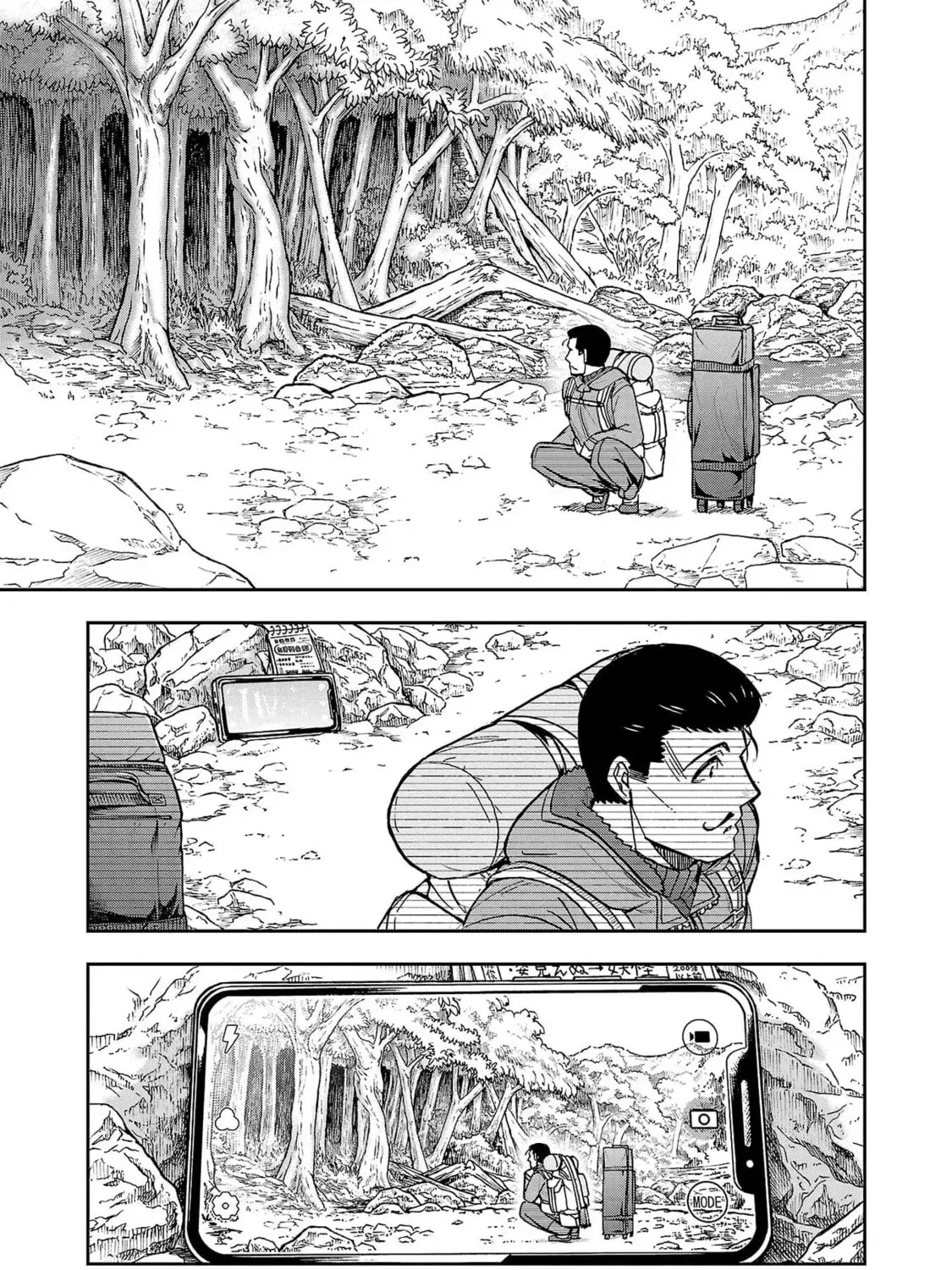 Todoroki Daimaru no Kikai Taikendan β Chapter 2 β Page 35