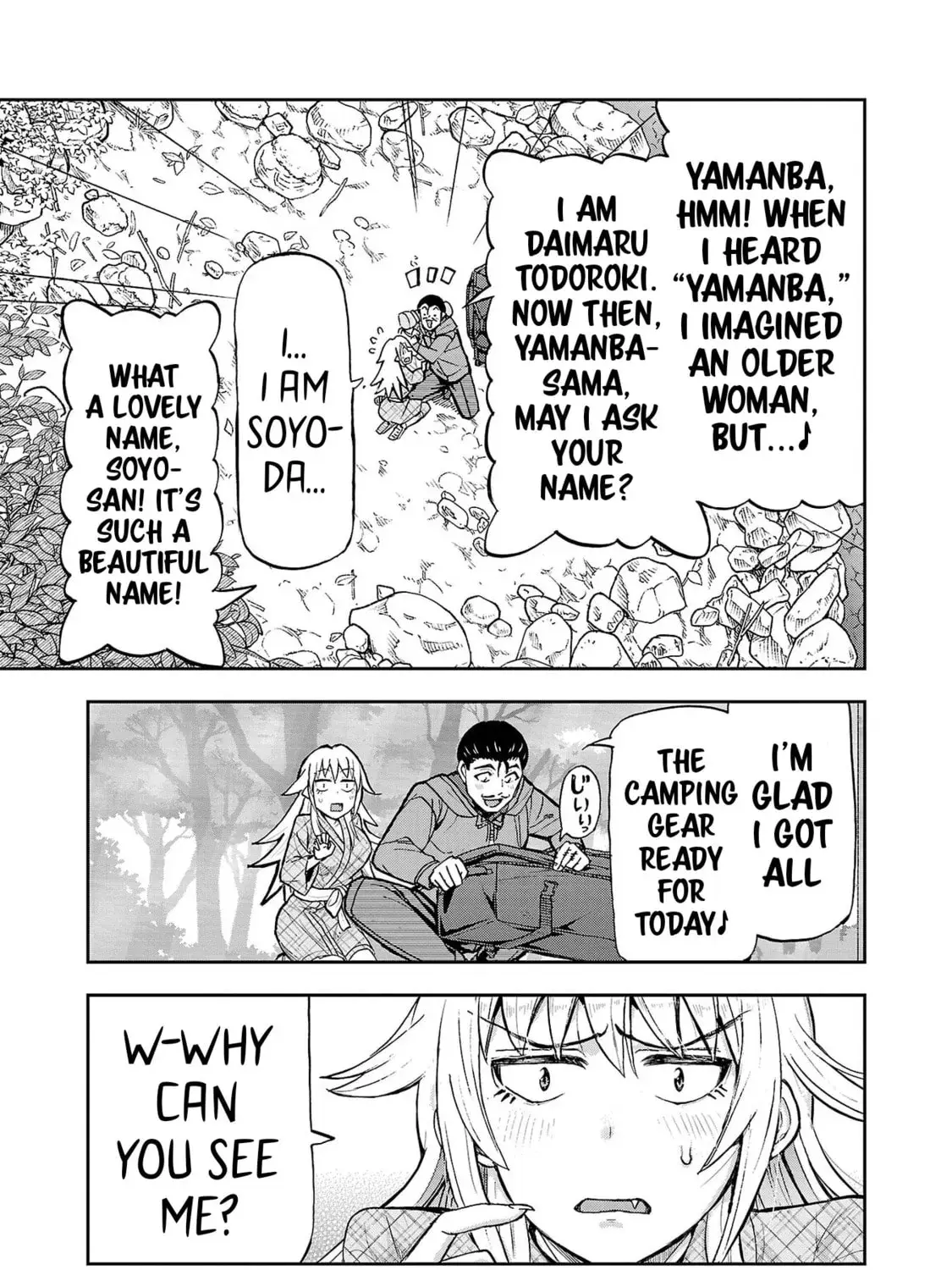 Todoroki Daimaru no Kikai Taikendan β Chapter 2 β Page 45