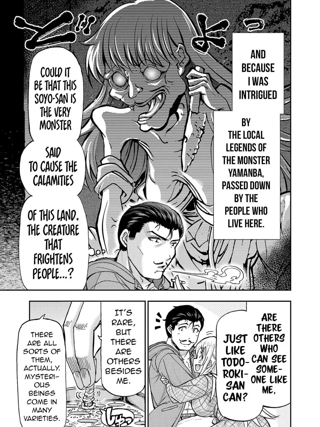 Todoroki Daimaru no Kikai Taikendan β Chapter 3 β Page 9