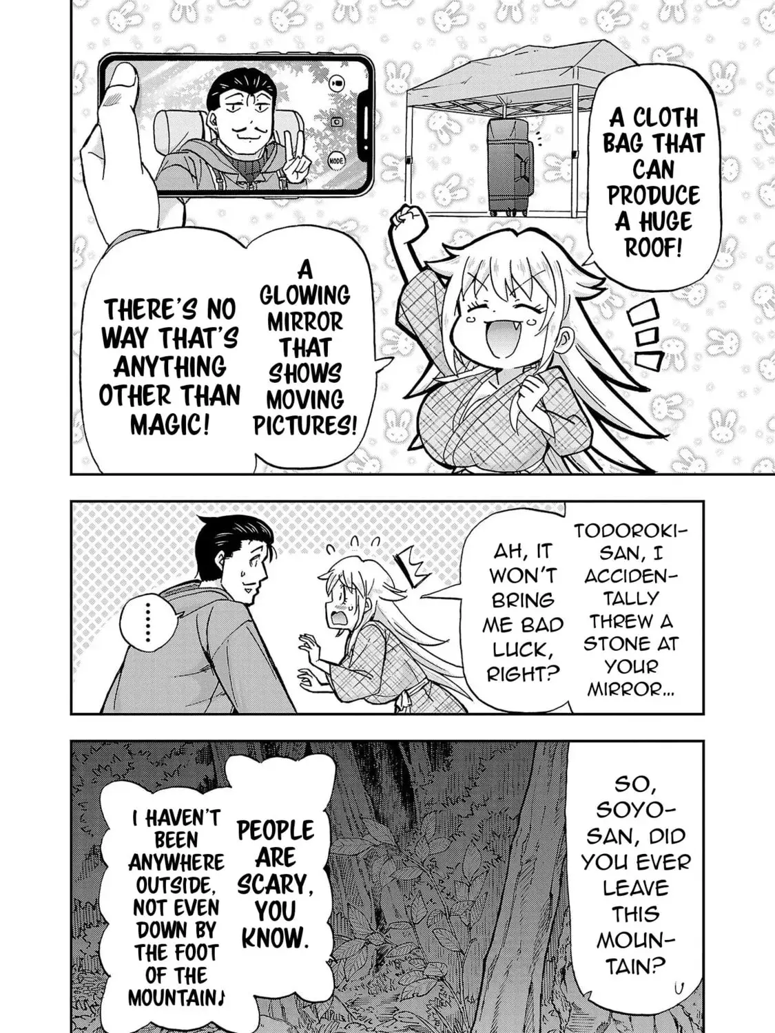 Todoroki Daimaru no Kikai Taikendan β Chapter 3 β Page 15