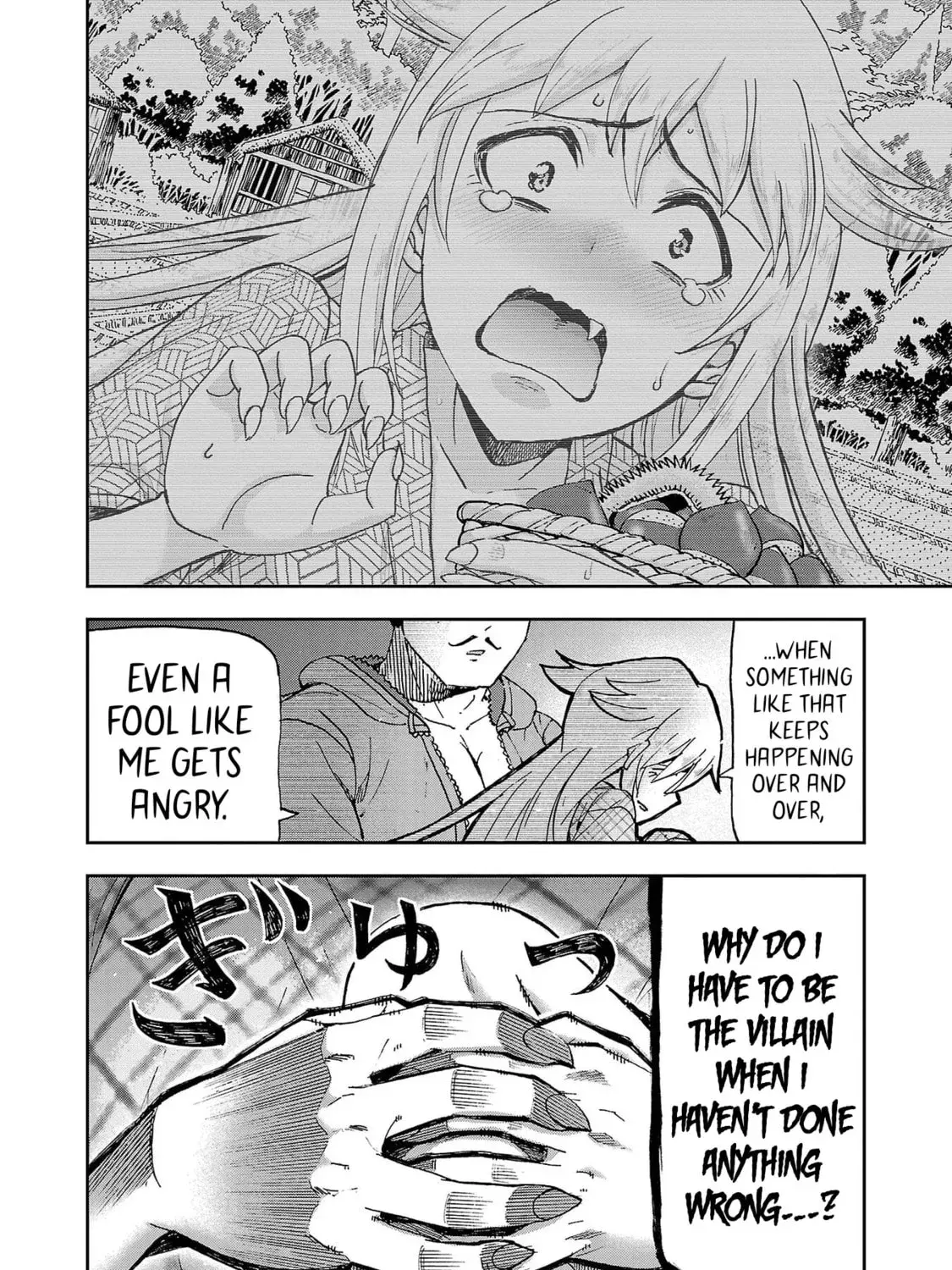 Todoroki Daimaru no Kikai Taikendan β Chapter 3 β Page 27