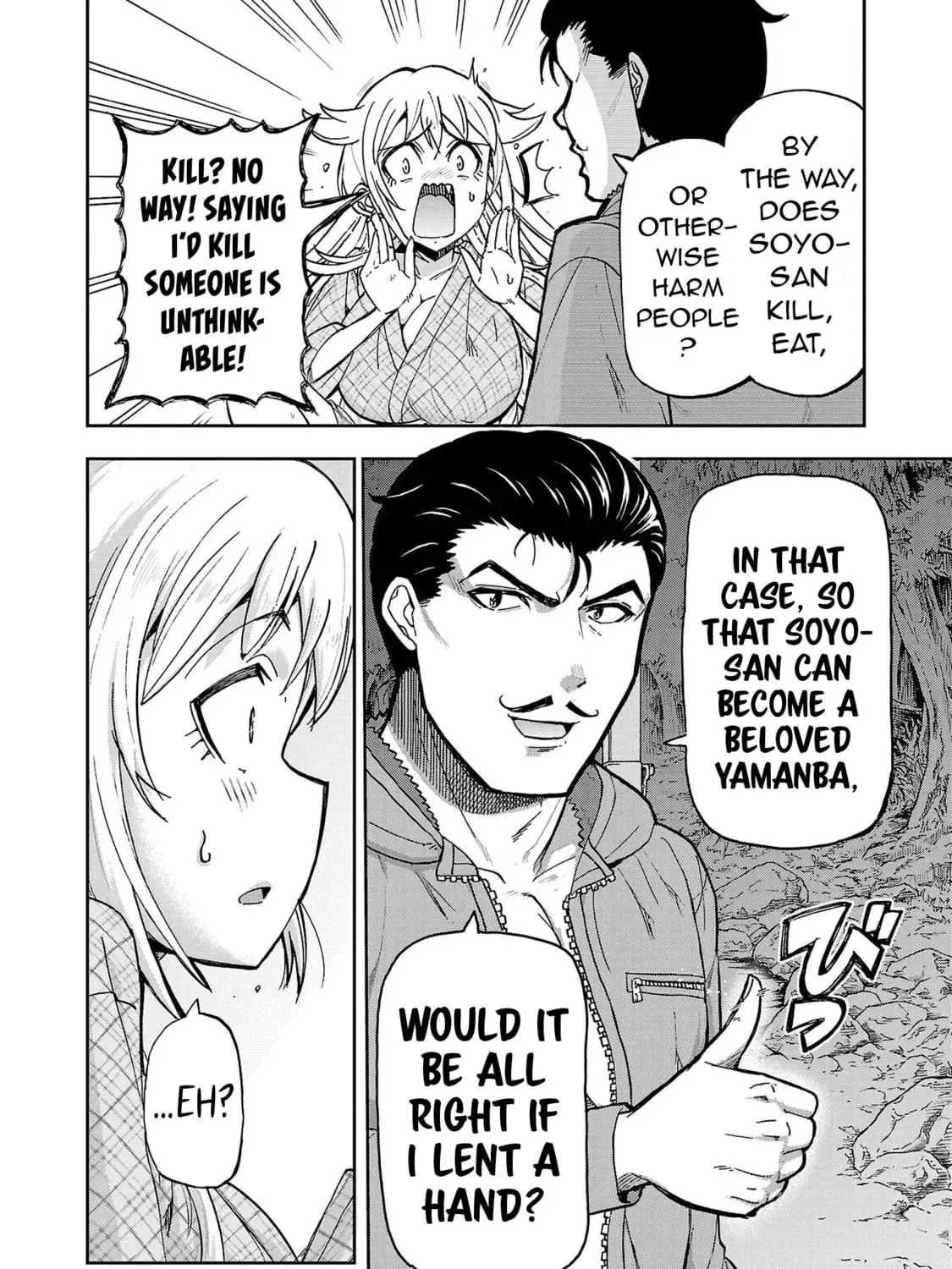 Todoroki Daimaru no Kikai Taikendan β Chapter 3 β Page 35
