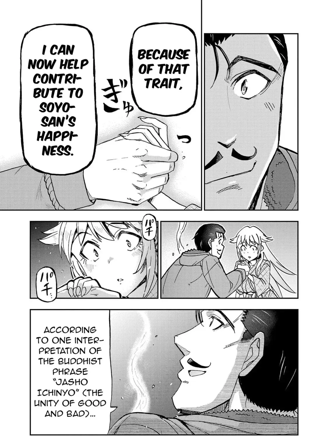 Todoroki Daimaru no Kikai Taikendan β Chapter 3 β Page 41
