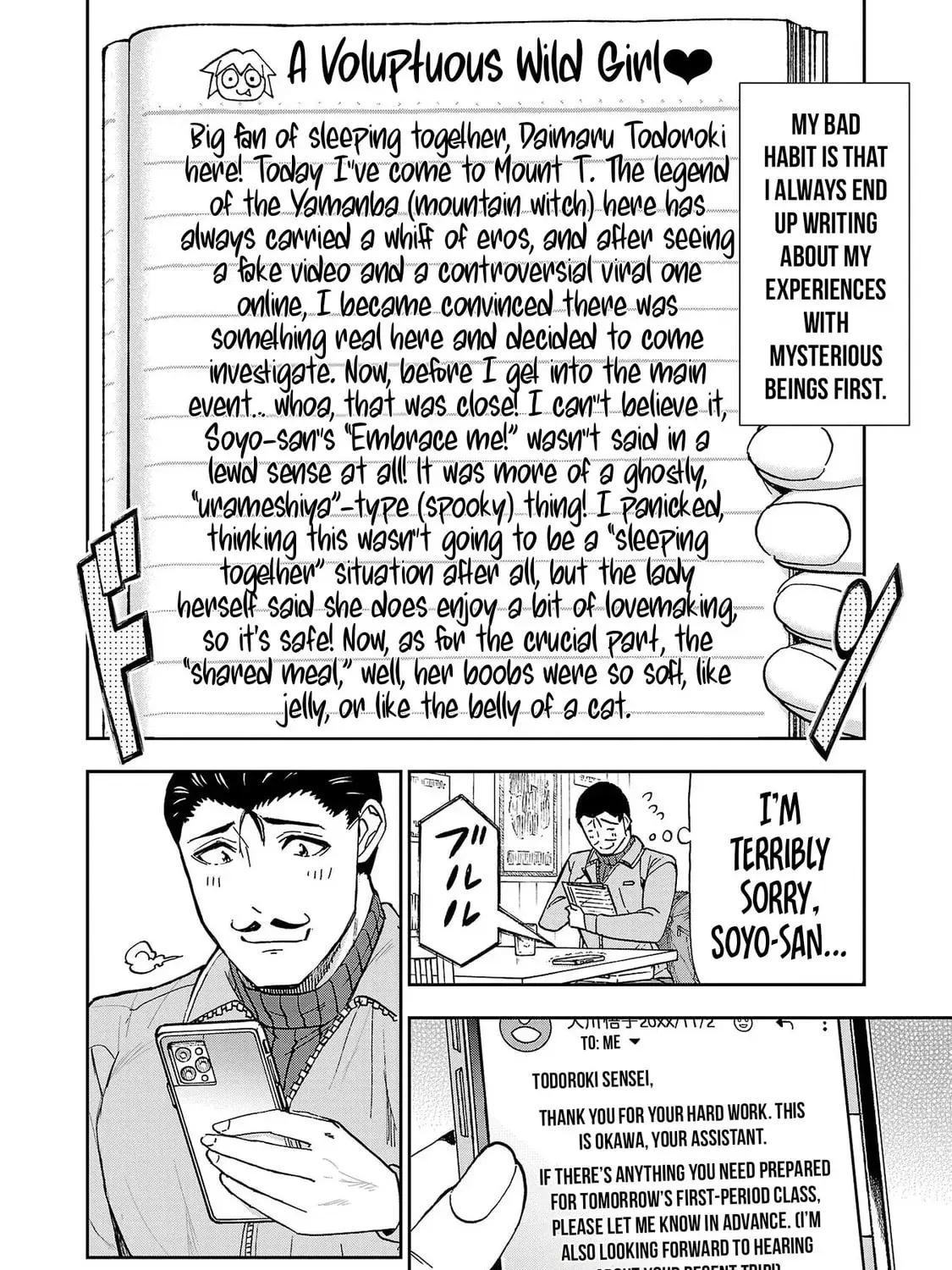 Todoroki Daimaru no Kikai Taikendan β Chapter 3 β Page 73