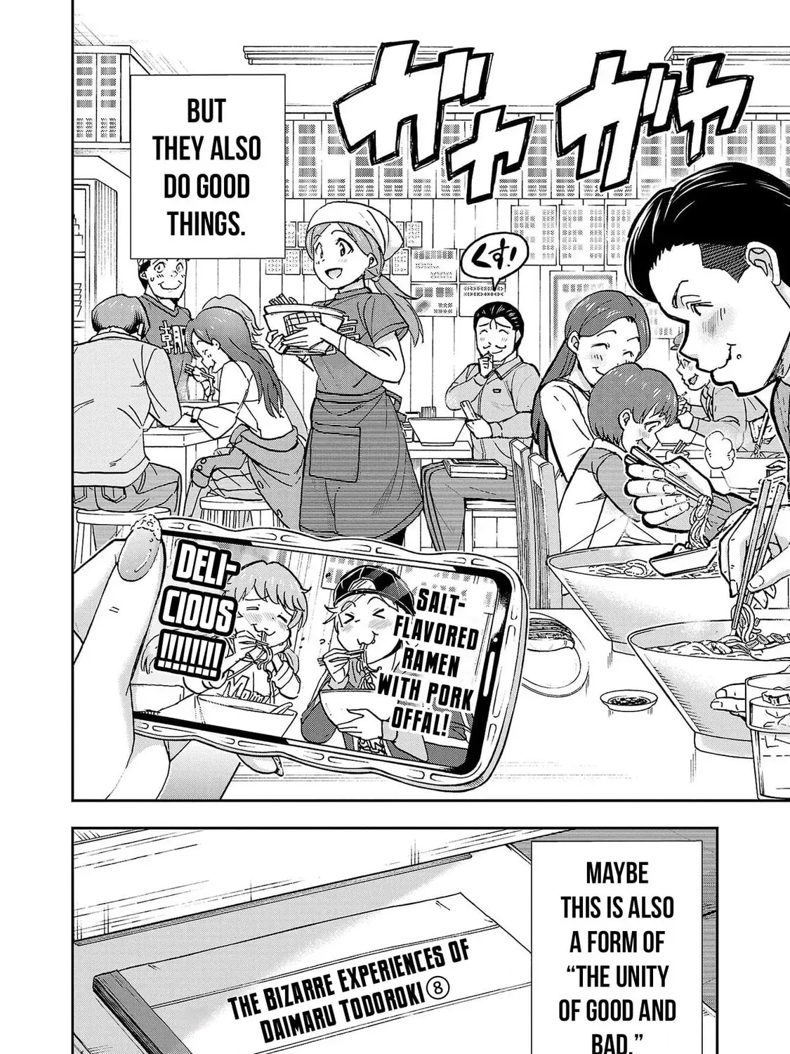 Todoroki Daimaru no Kikai Taikendan β Chapter 3 β Page 81