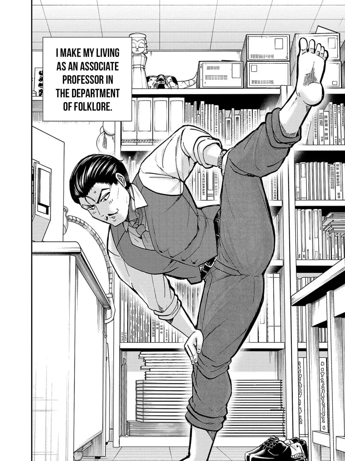 Todoroki Daimaru no Kikai Taikendan β Chapter 4 β Page 3