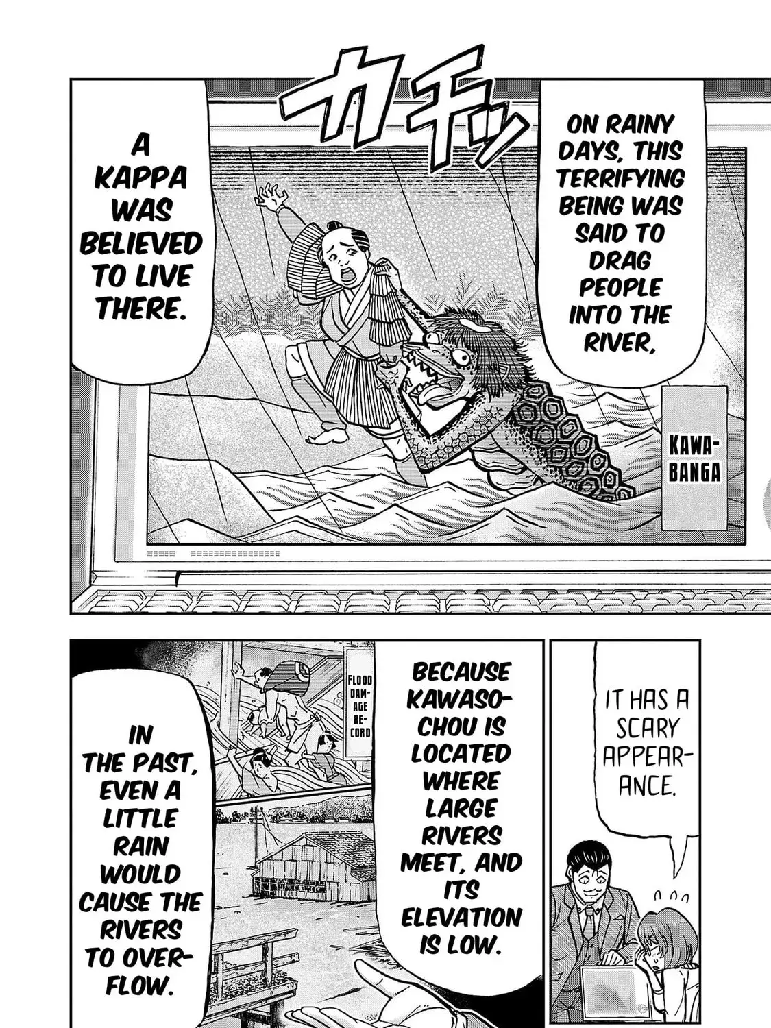 Todoroki Daimaru no Kikai Taikendan β Chapter 4 β Page 11