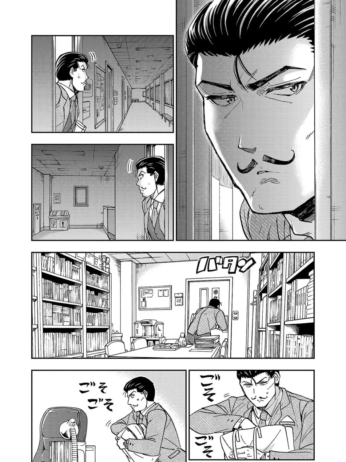 Todoroki Daimaru no Kikai Taikendan β Chapter 4 β Page 39
