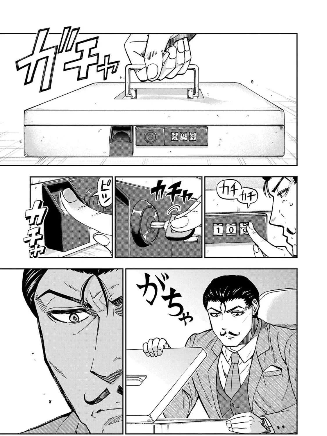 Todoroki Daimaru no Kikai Taikendan β Chapter 4 β Page 41