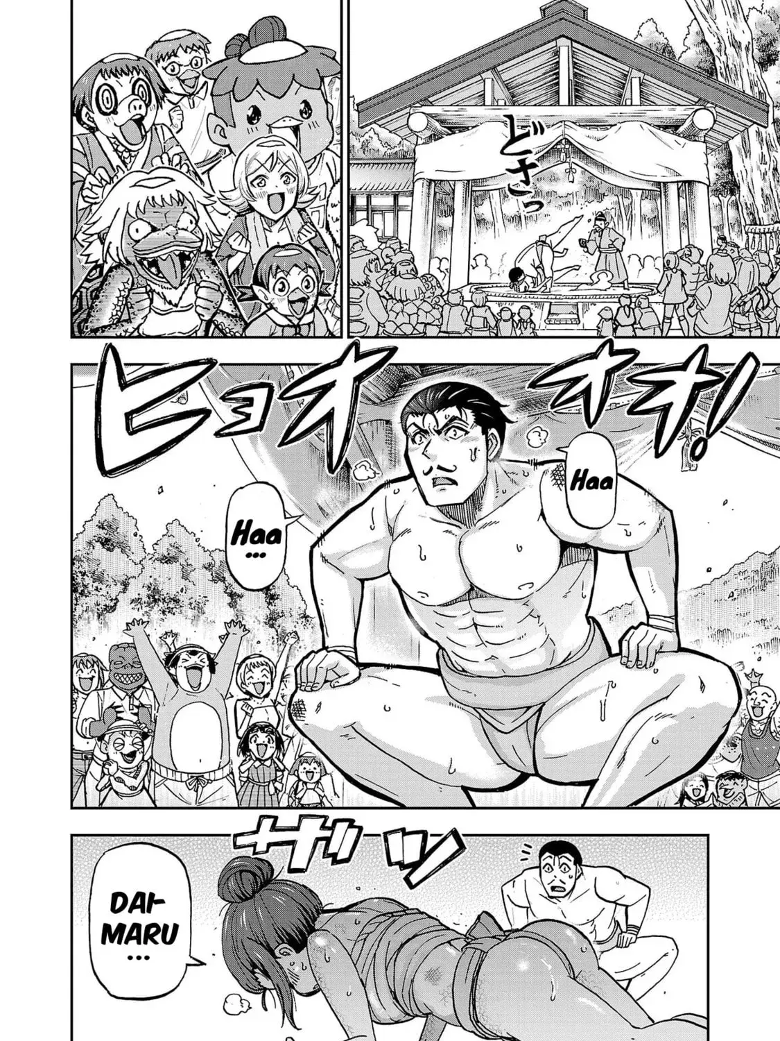 Todoroki Daimaru no Kikai Taikendan β Chapter 4 β Page 51