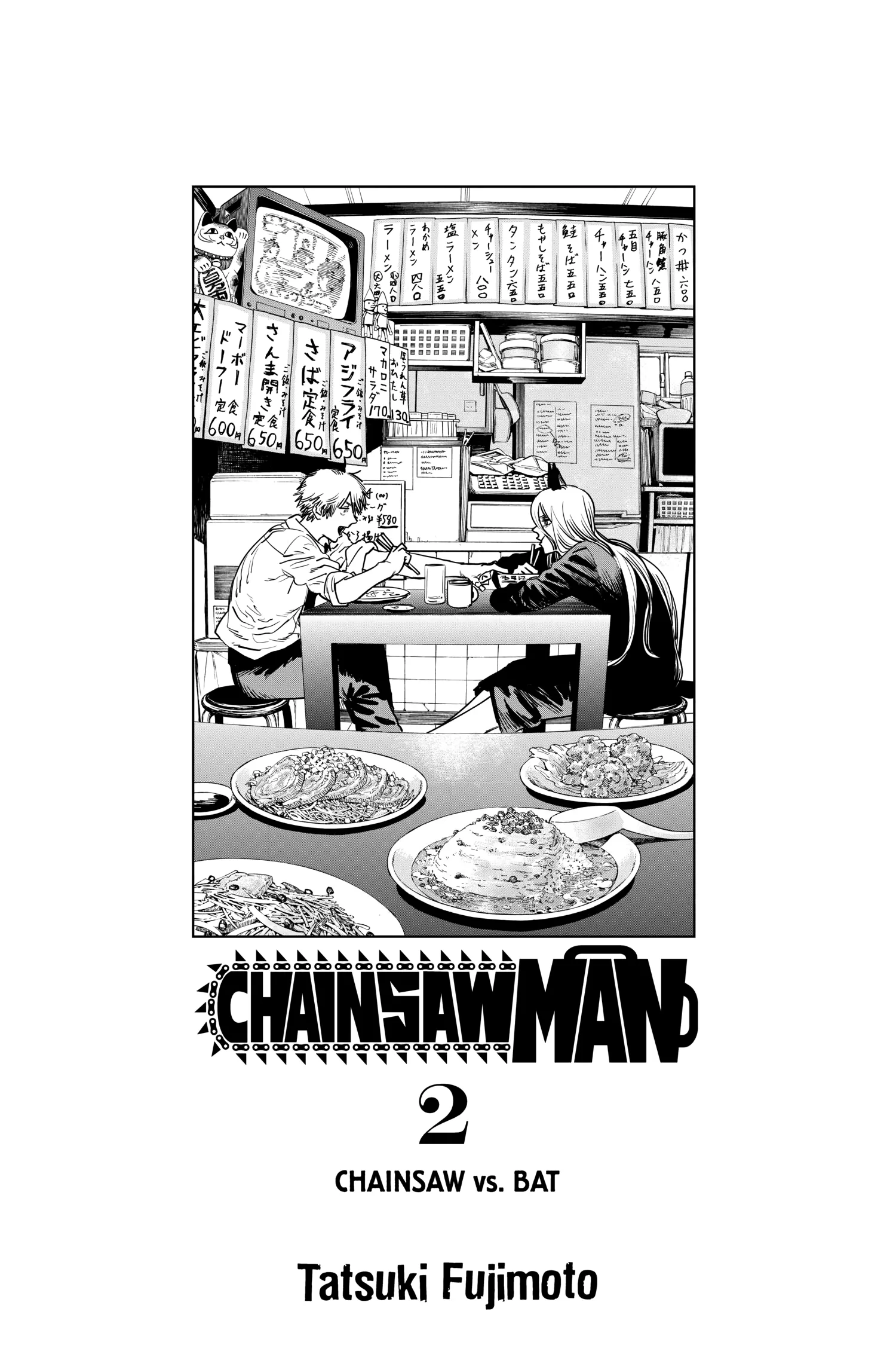 Chainsaw Man Manga β Chapter Vol 2 β Page 4
