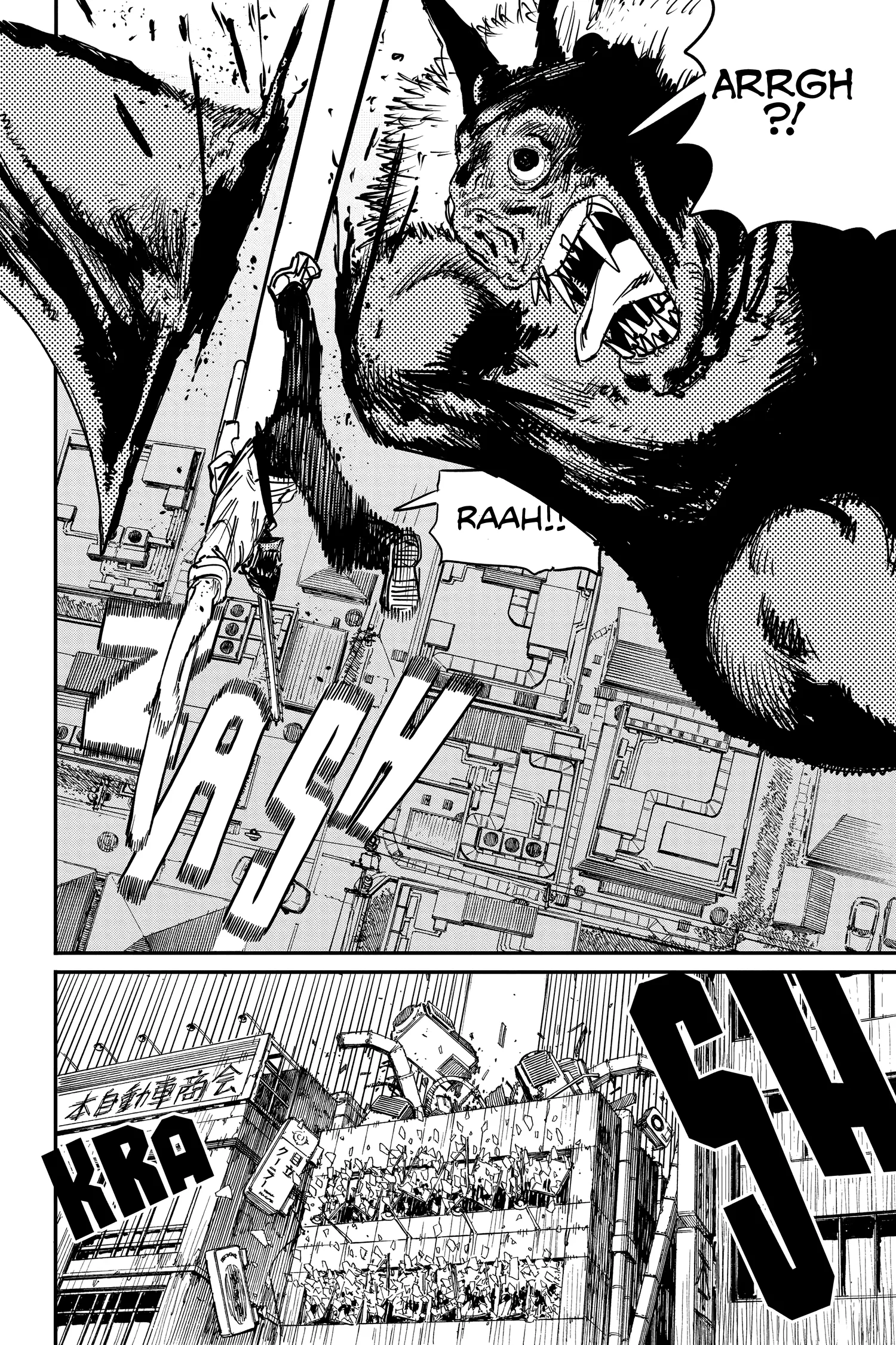 Chainsaw Man Manga β Chapter Vol 2 β Page 9