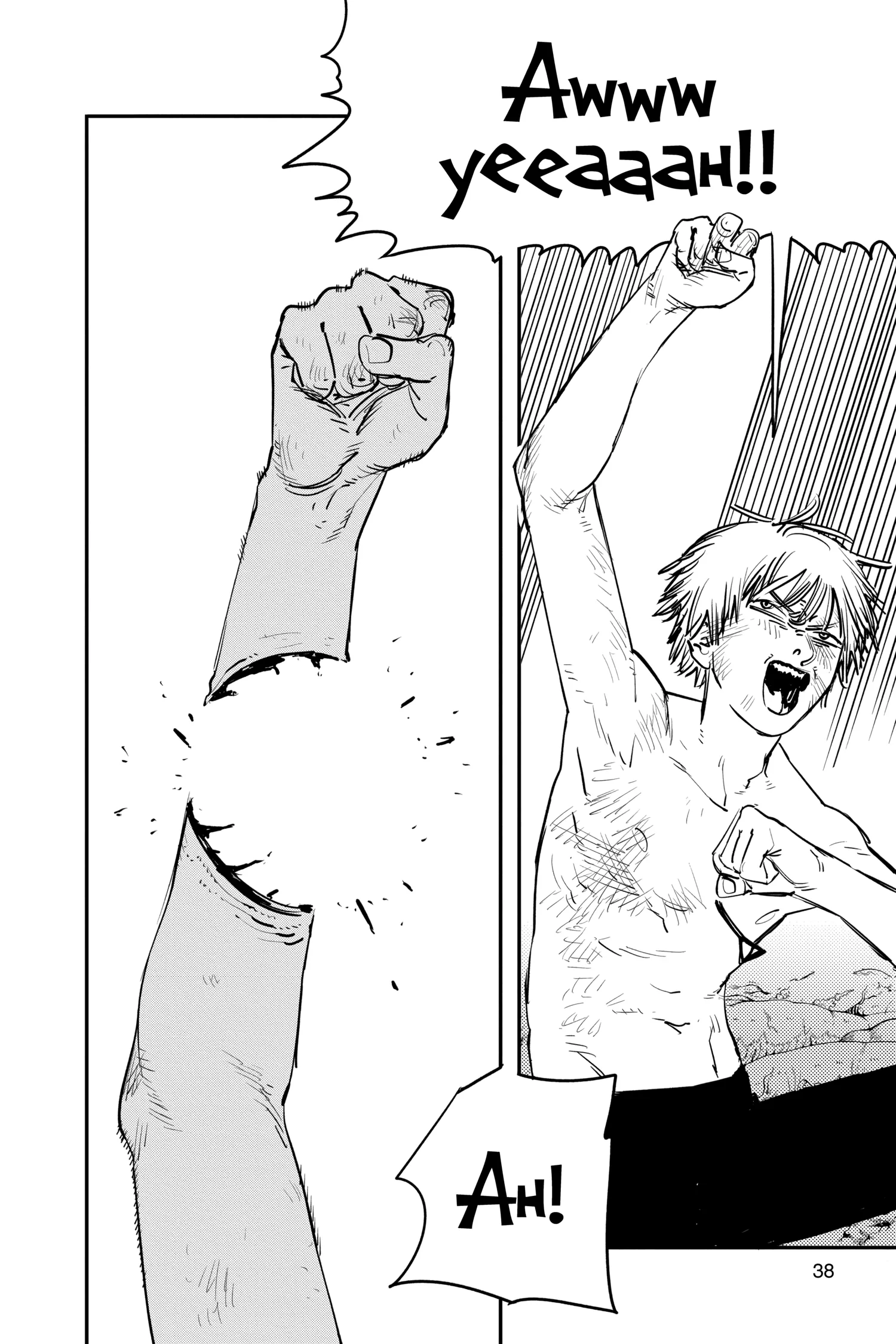 Chainsaw Man Manga β Chapter Vol 2 β Page 37