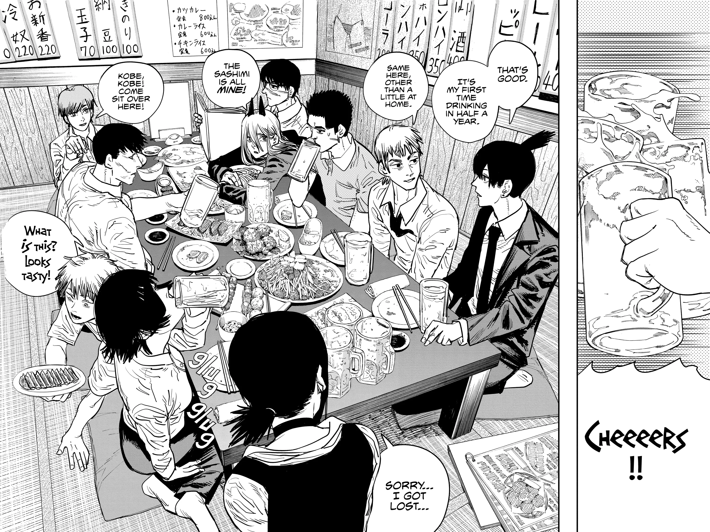 Chainsaw Man Manga β Chapter Vol 3 β Page 73