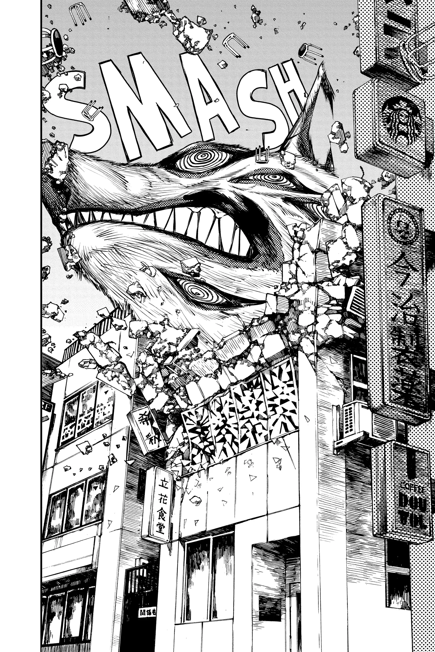 Chainsaw Man Manga β Chapter Vol 3 β Page 138