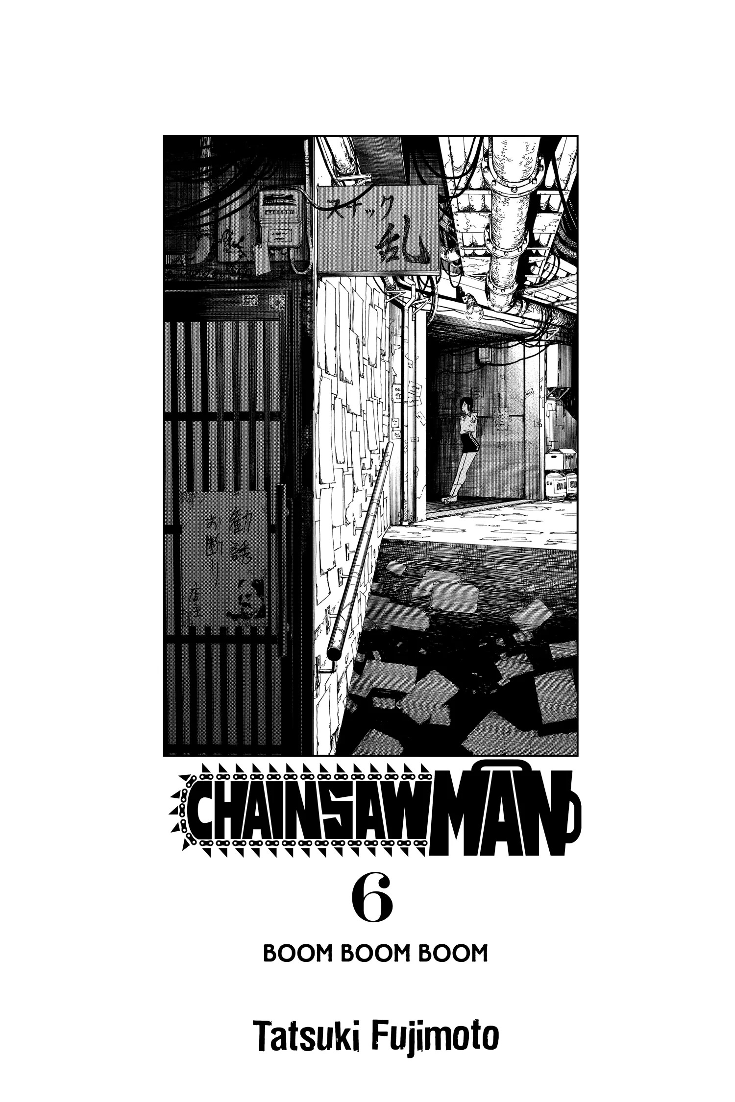 Chainsaw Man Manga β Chapter Vol 6 β Page 4