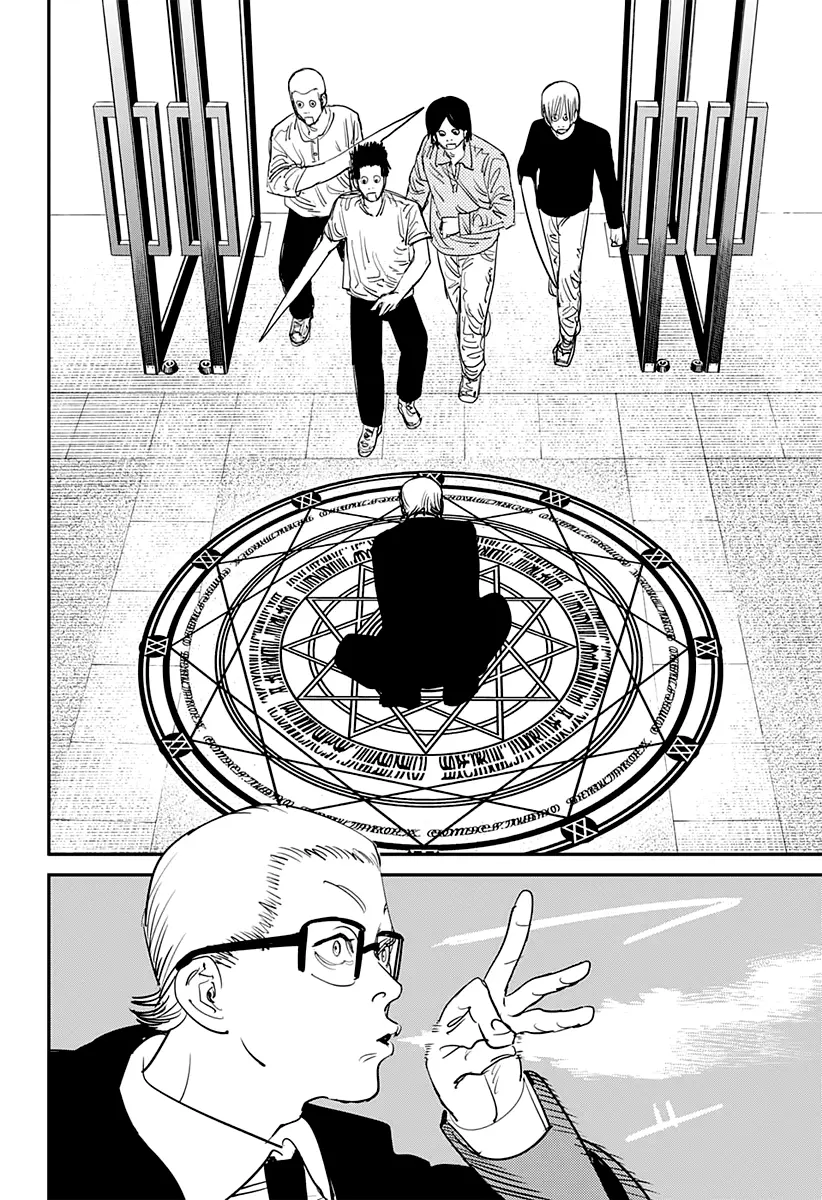 Chainsaw Man Manga β Chapter Vol 7 β Page 132