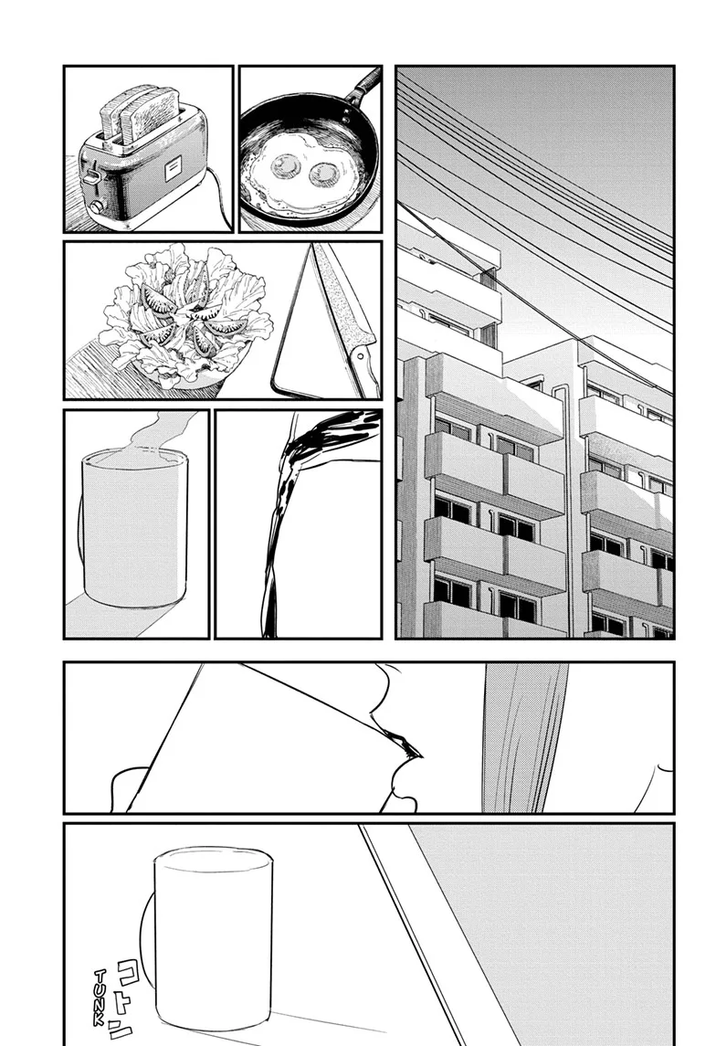 Chainsaw Man Manga β Chapter 82 β Page 17