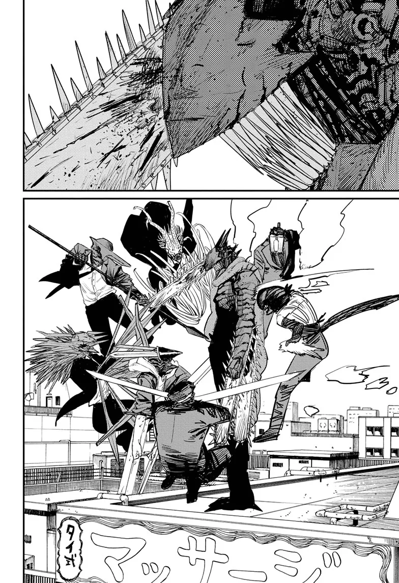 Chainsaw Man Manga β Chapter 87 β Page 7