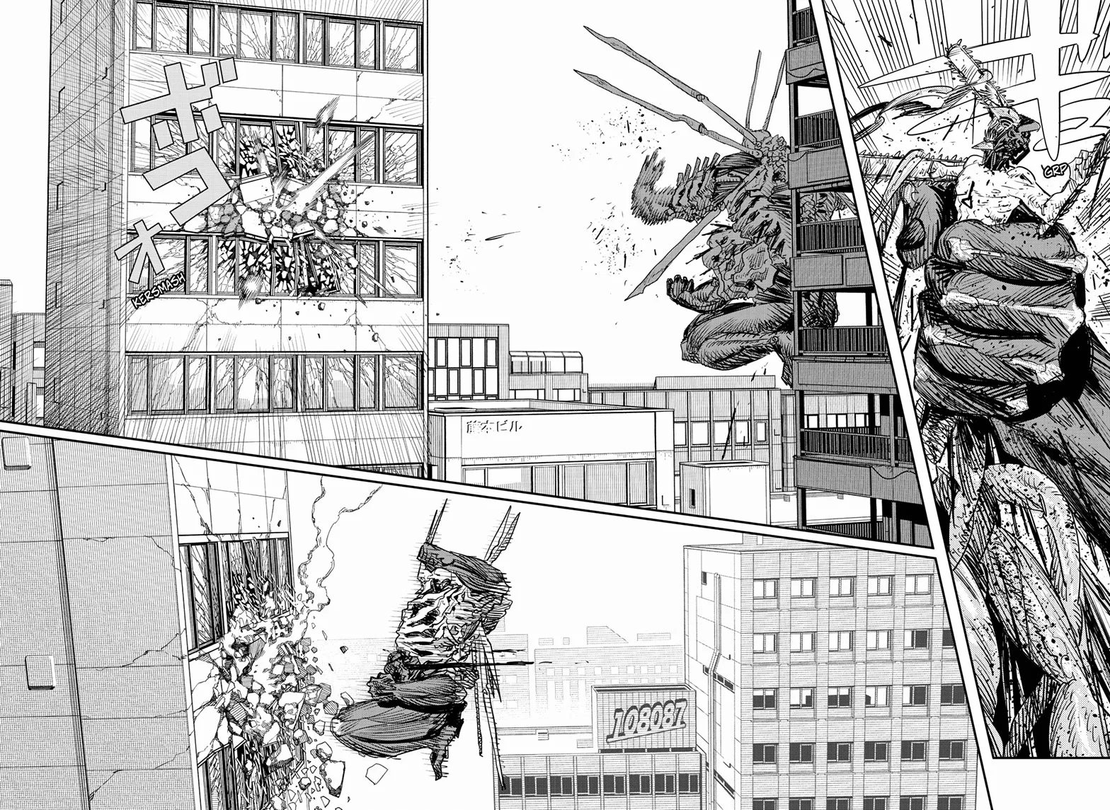 Chainsaw Man Manga β Chapter 102 β Page 31