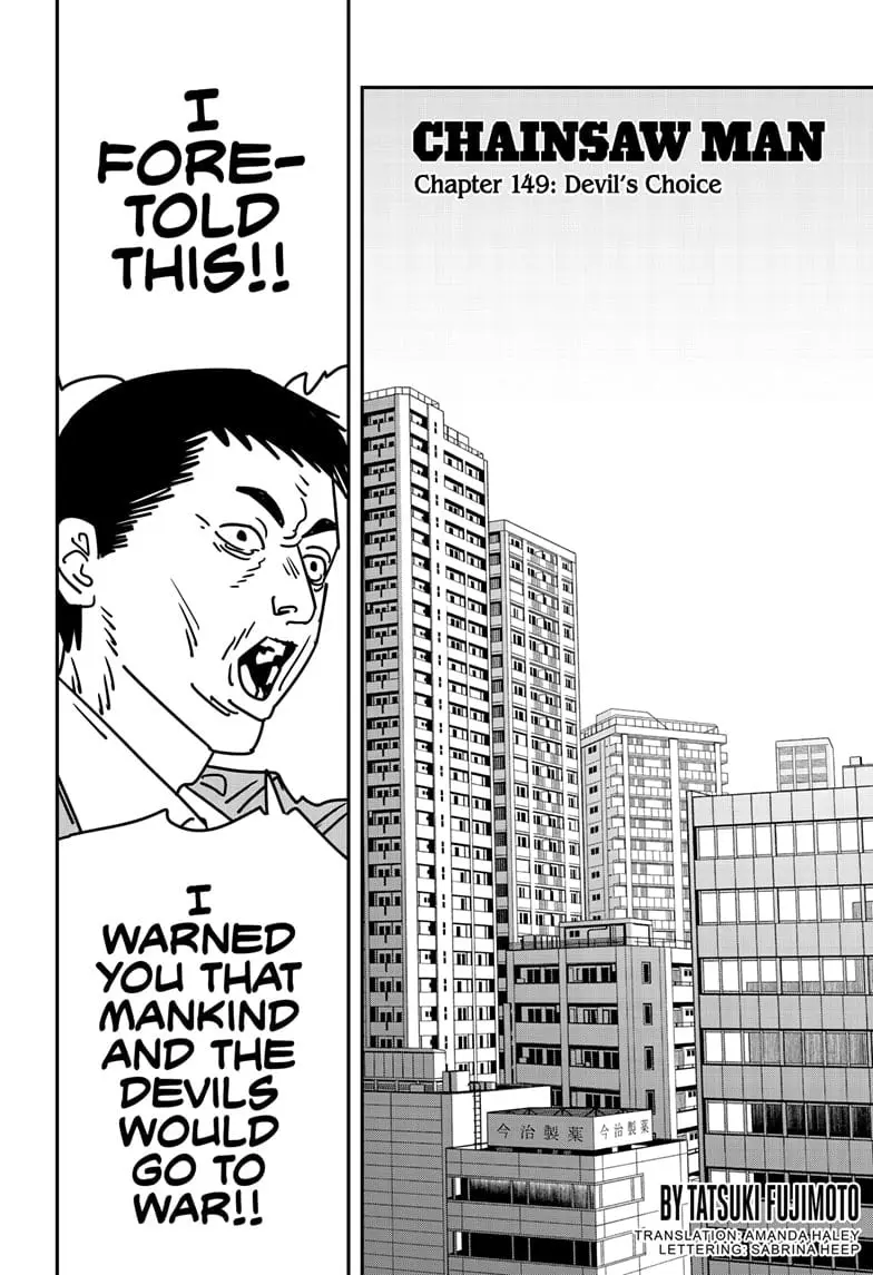 Chainsaw Man Manga β Chapter 149 β Page 1