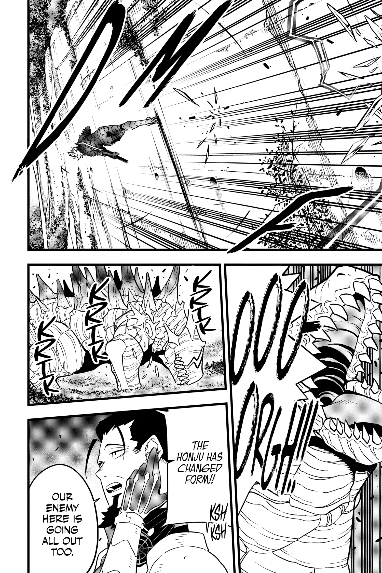 Kaiju No 8 Manga β Chapter Vol 8 β Page 51