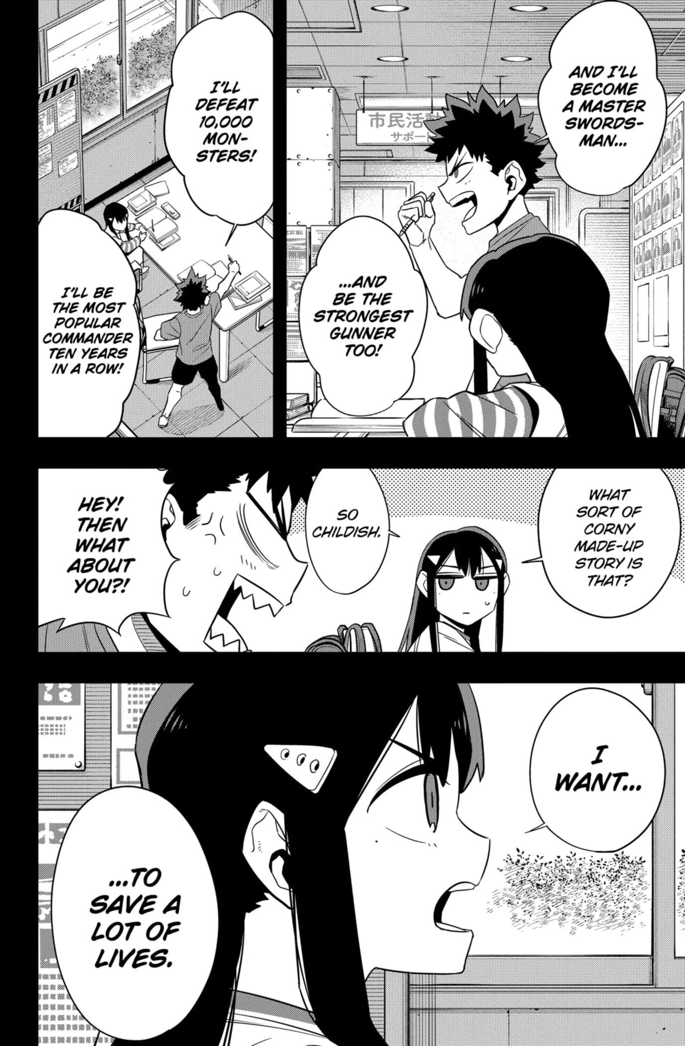 Kaiju No 8 Manga β Chapter 109 β Page 2