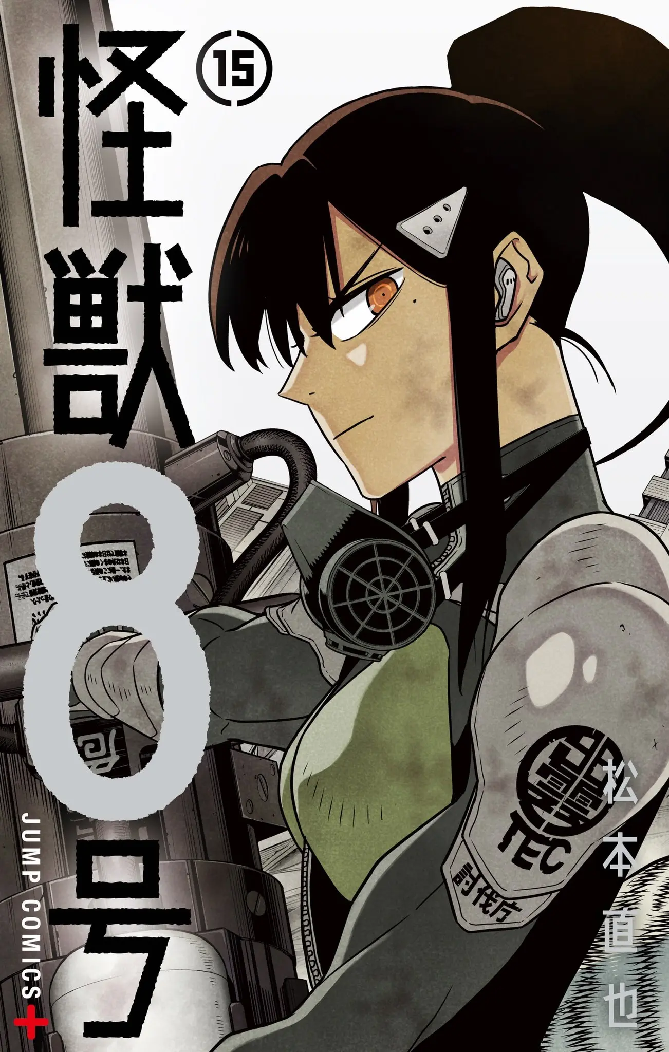 Kaiju No 8 Manga — Chapter 126 — Page 2