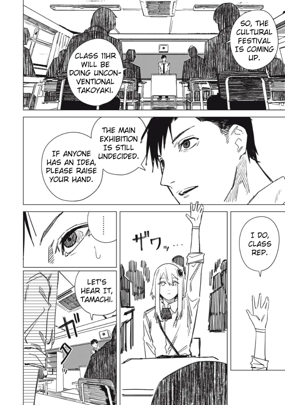 Extraterrestrial Secrets — Chapter 1 — Page 4