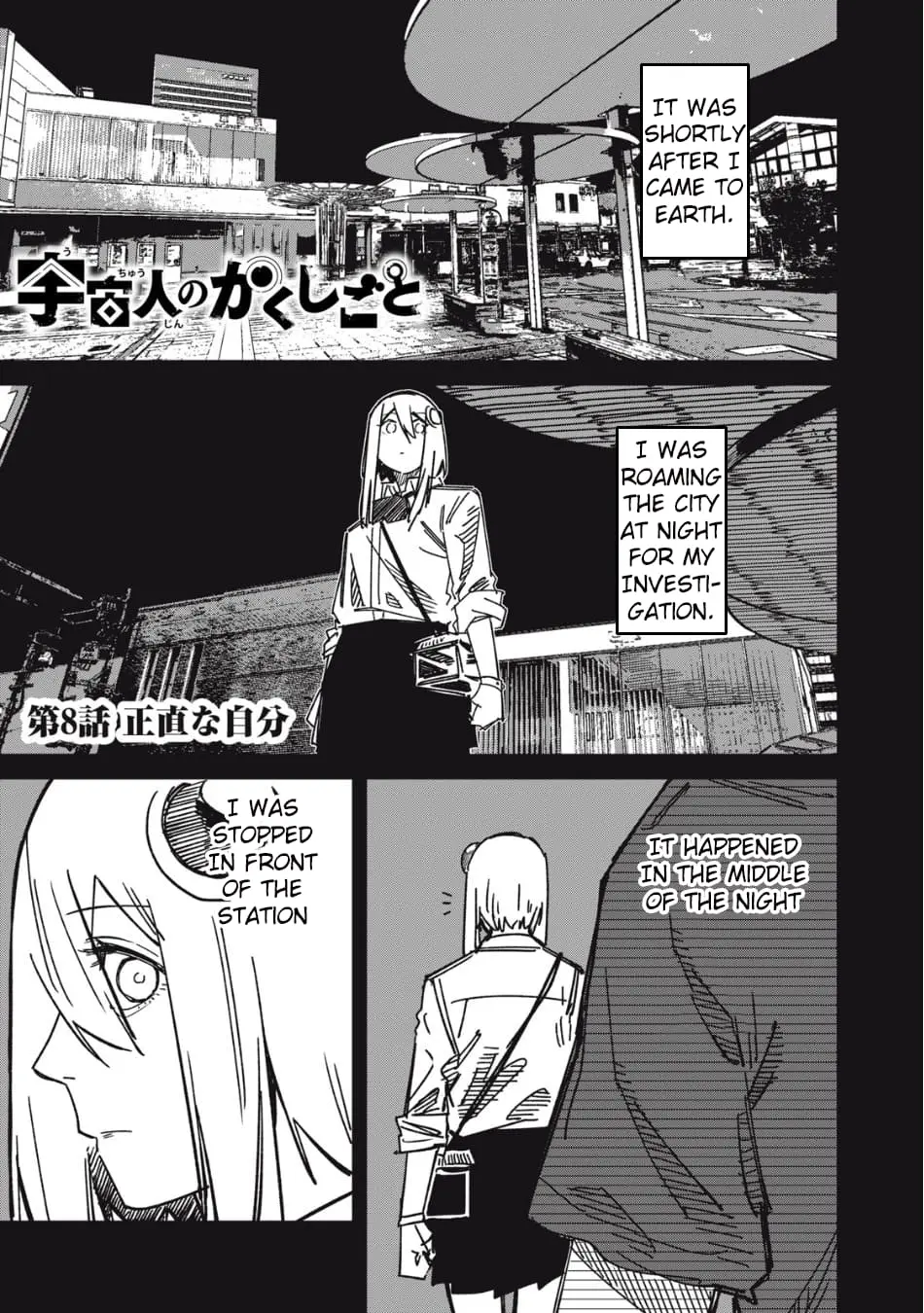 Extraterrestrial Secrets — Chapter 8 — Page 1
