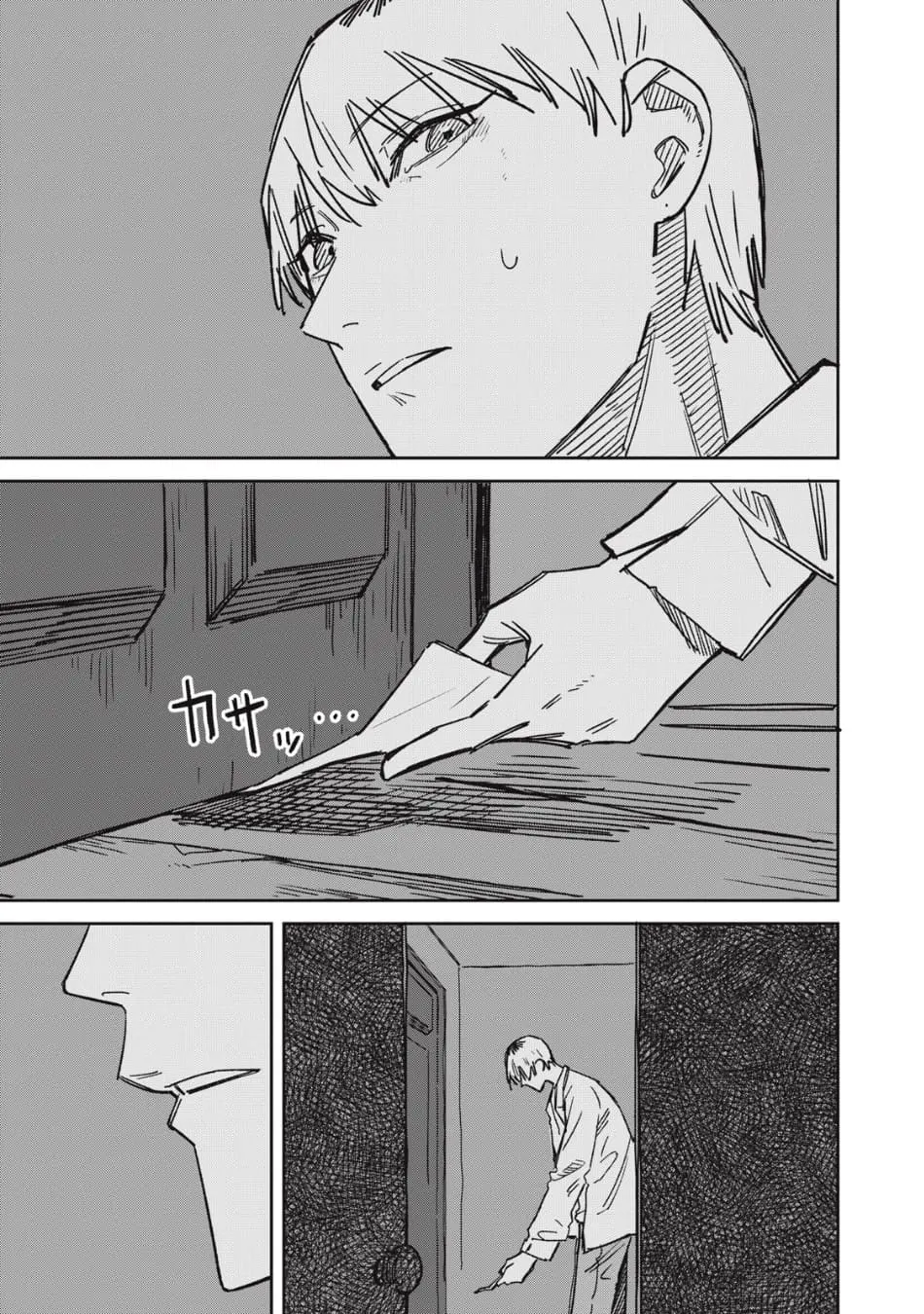 Extraterrestrial Secrets — Chapter 13 — Page 17