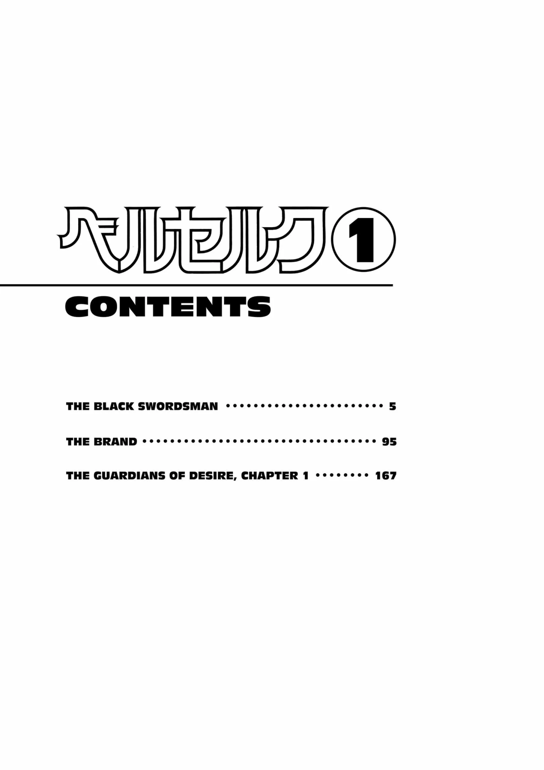 Berserk Manga β Chapter Vol 1 β Page 6